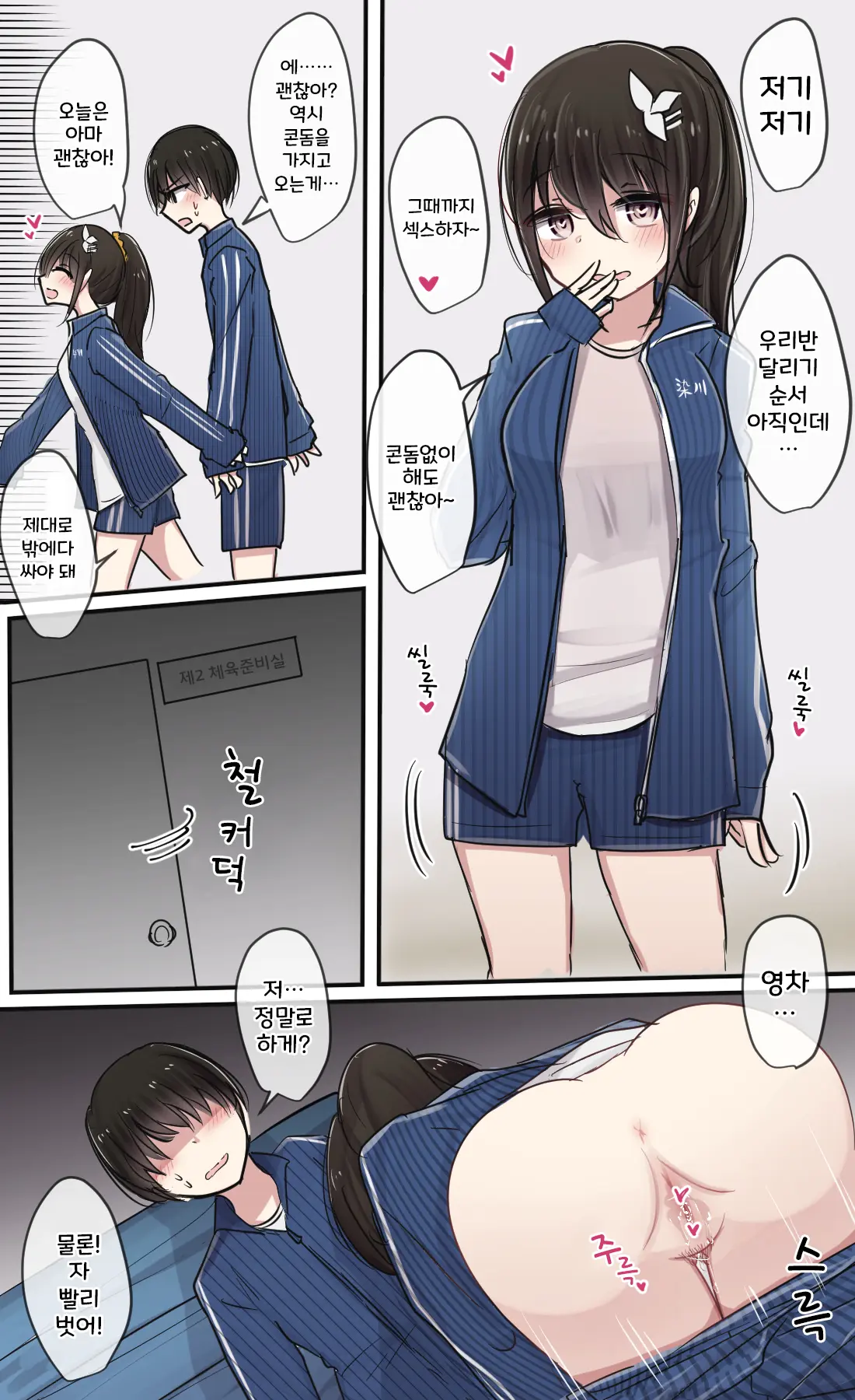 토리모구라 모음