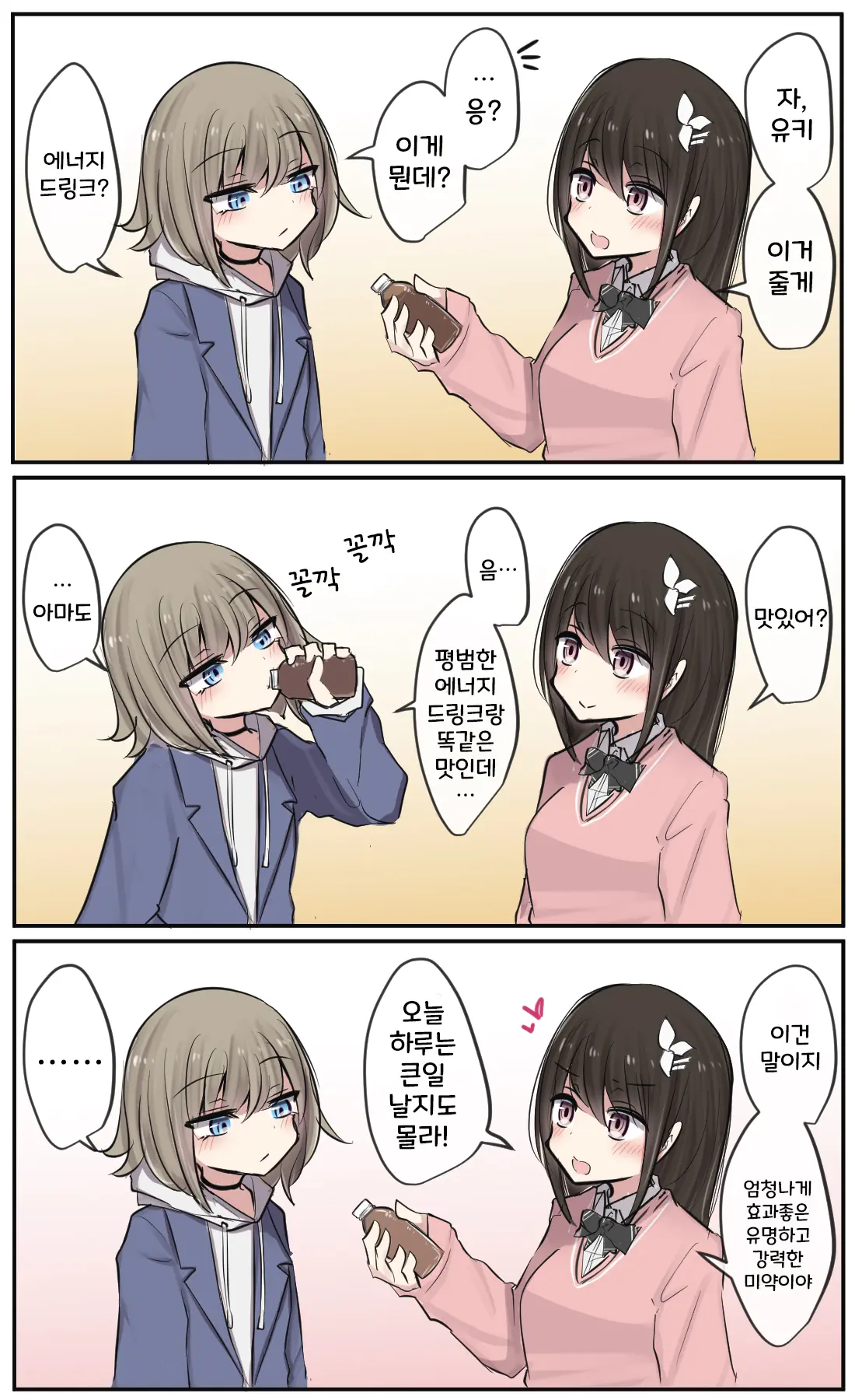 토리모구라 모음