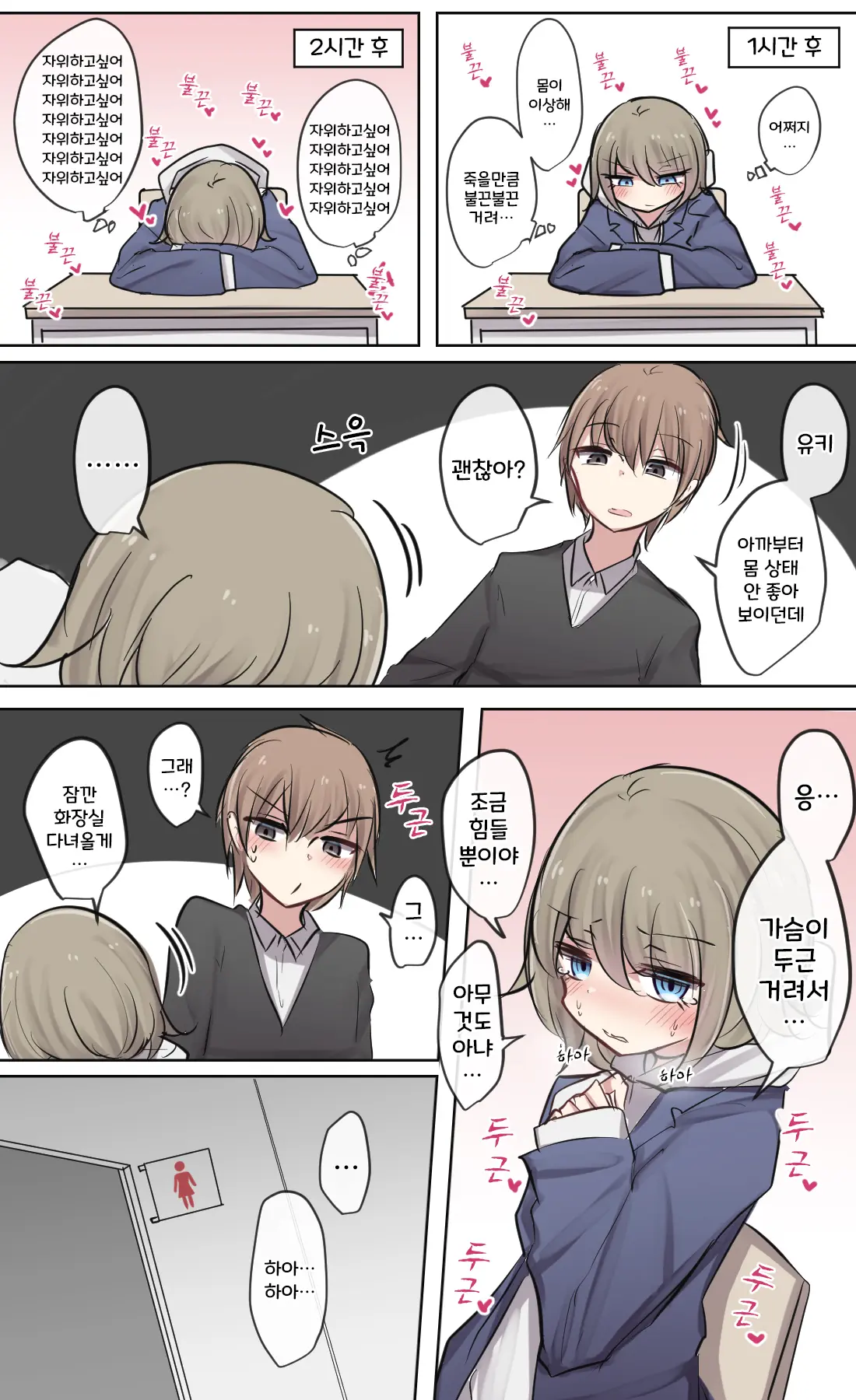 토리모구라 모음