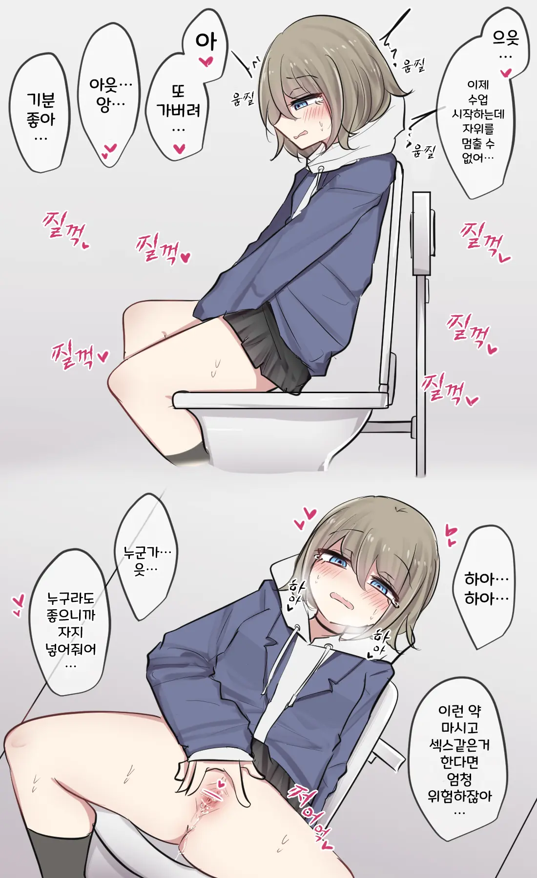 토리모구라 모음