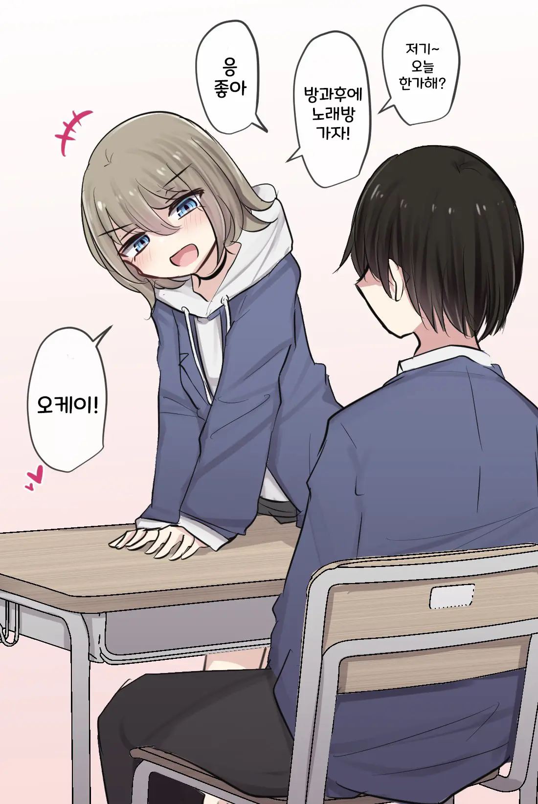 토리모구라 모음