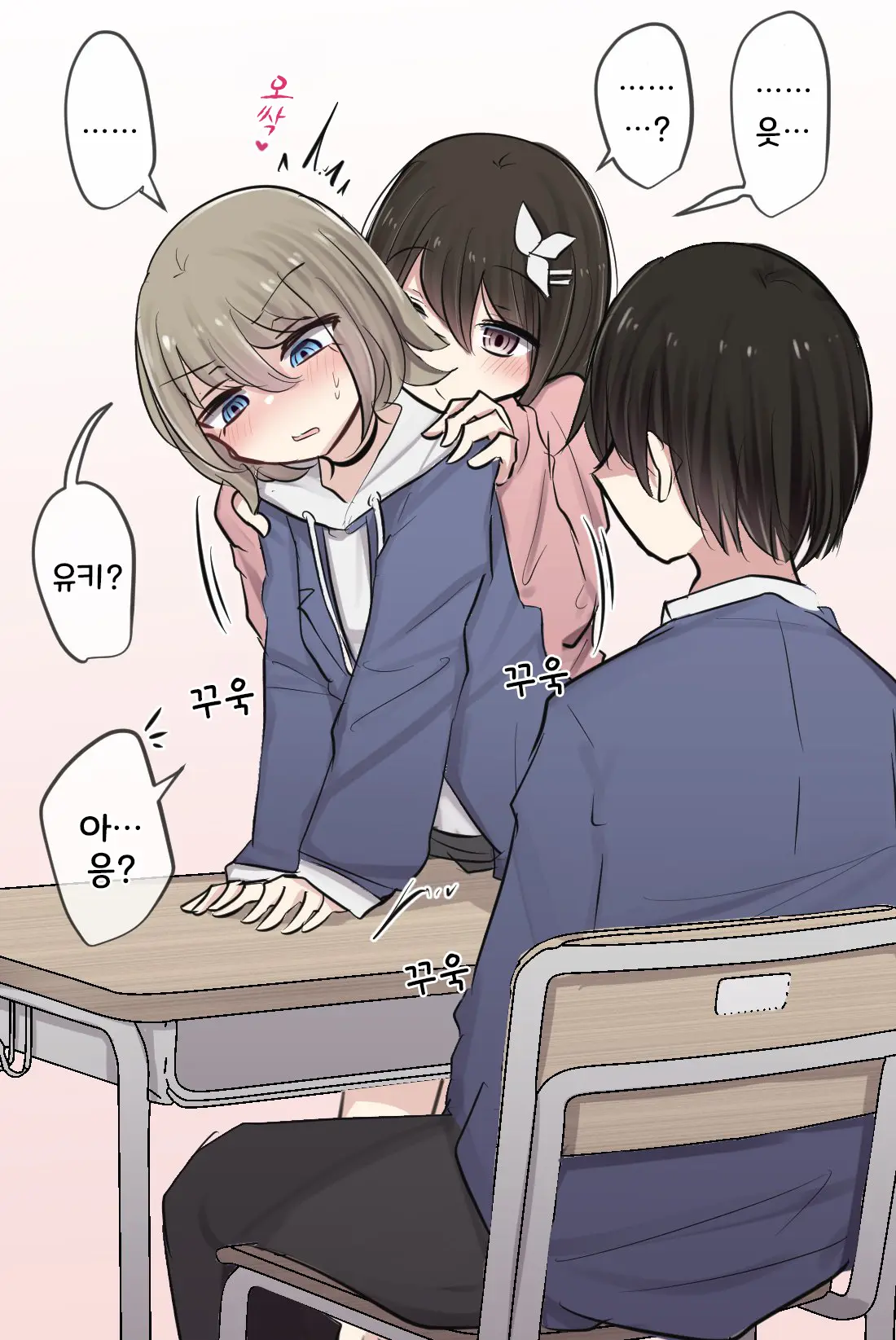 토리모구라 모음