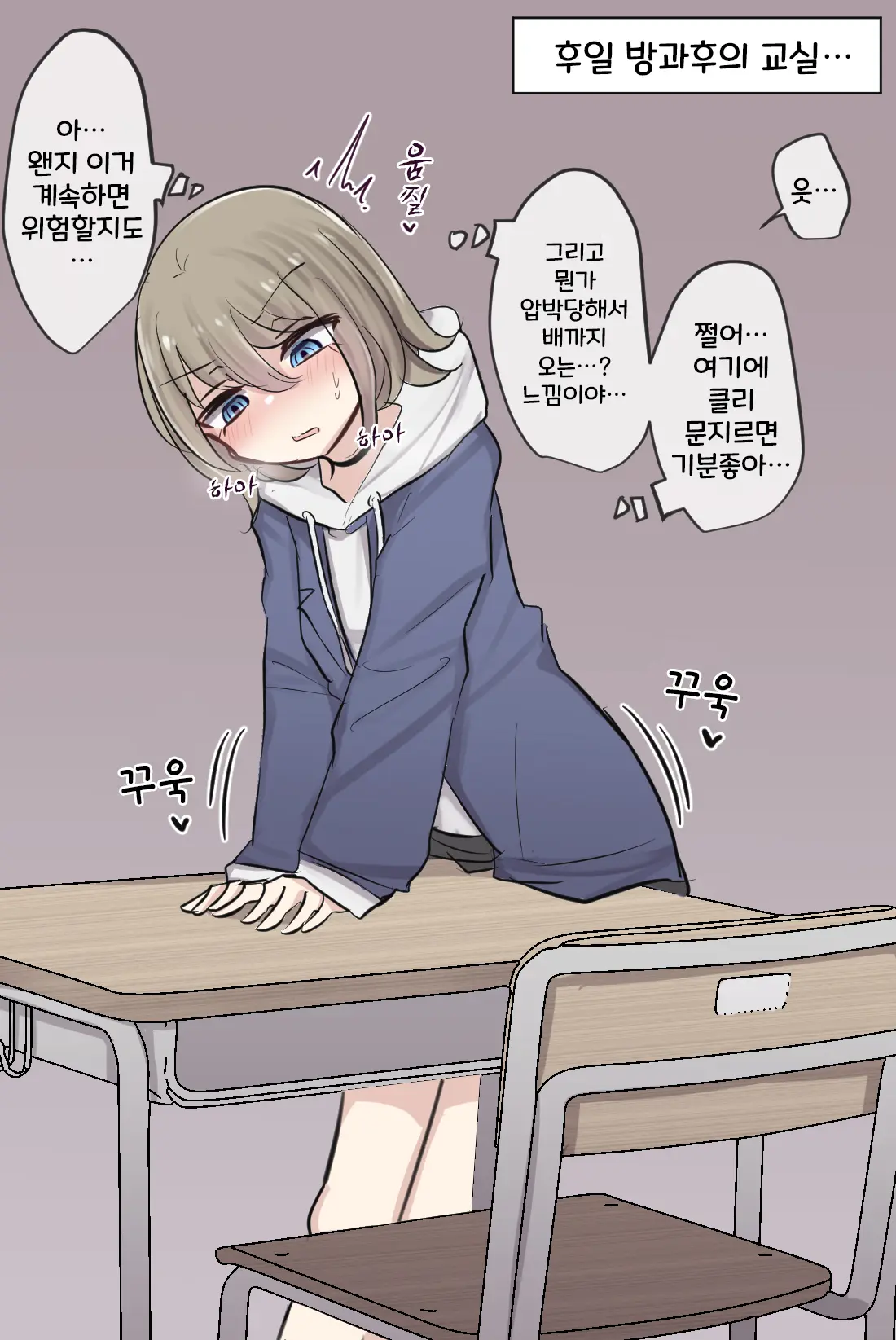 토리모구라 모음
