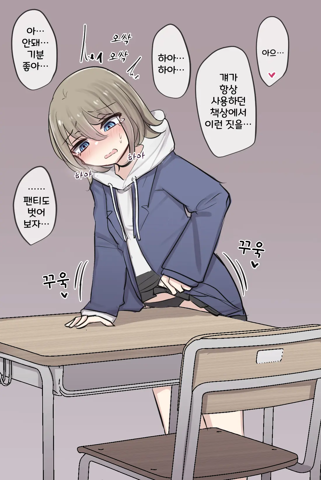 토리모구라 모음