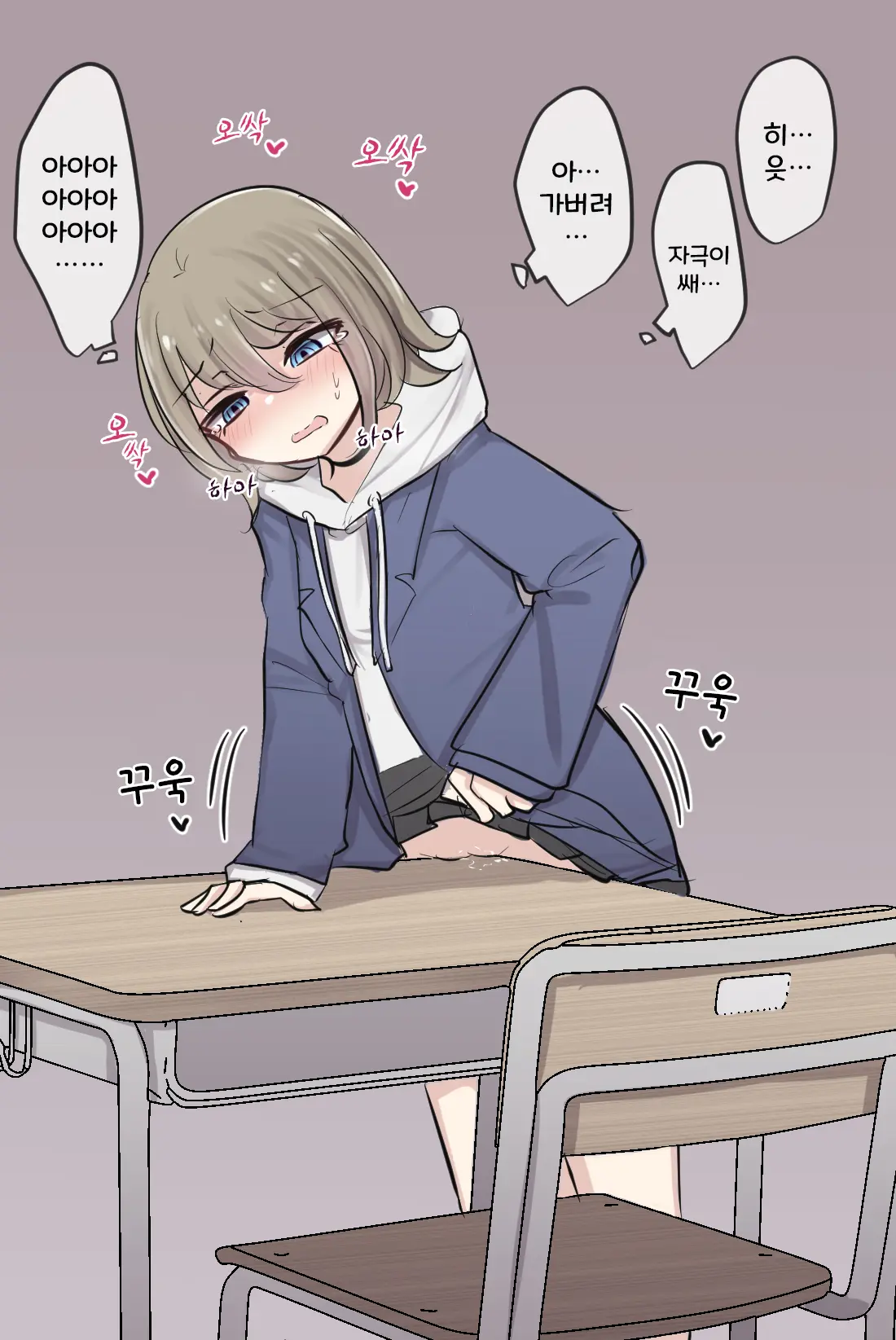 토리모구라 모음