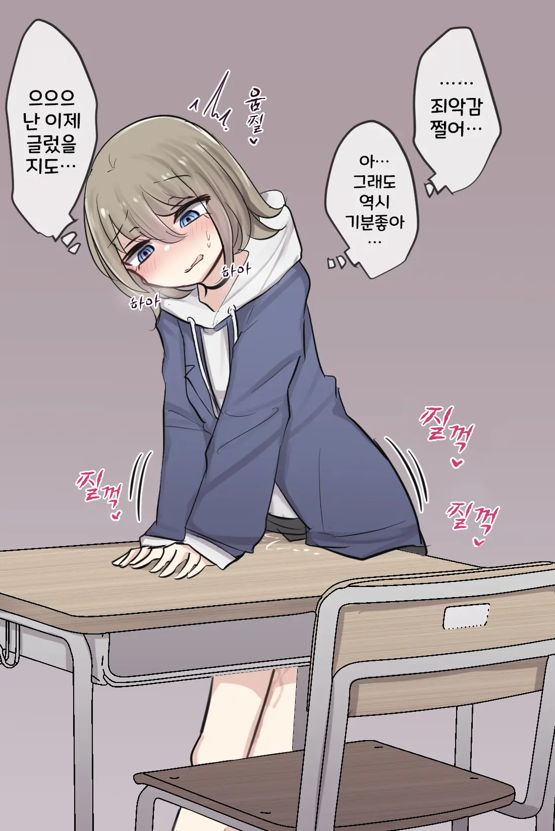 토리모구라 모음