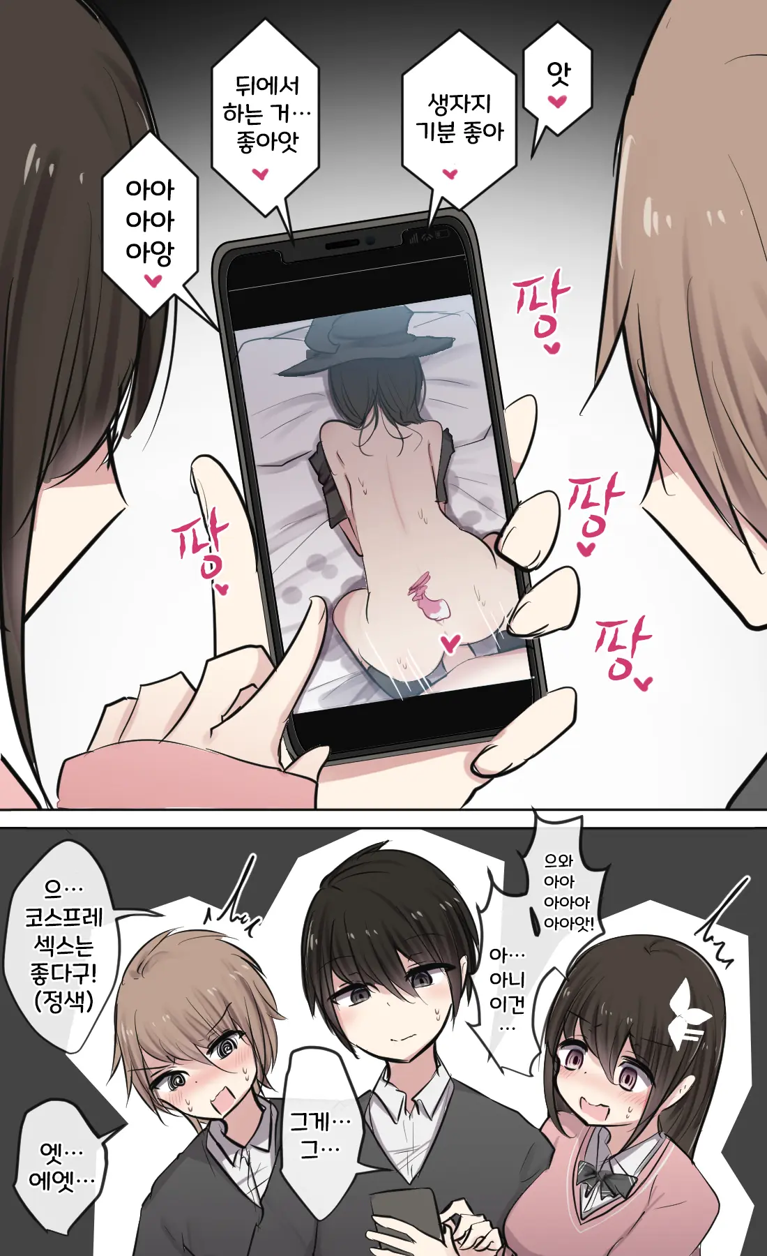 토리모구라 모음