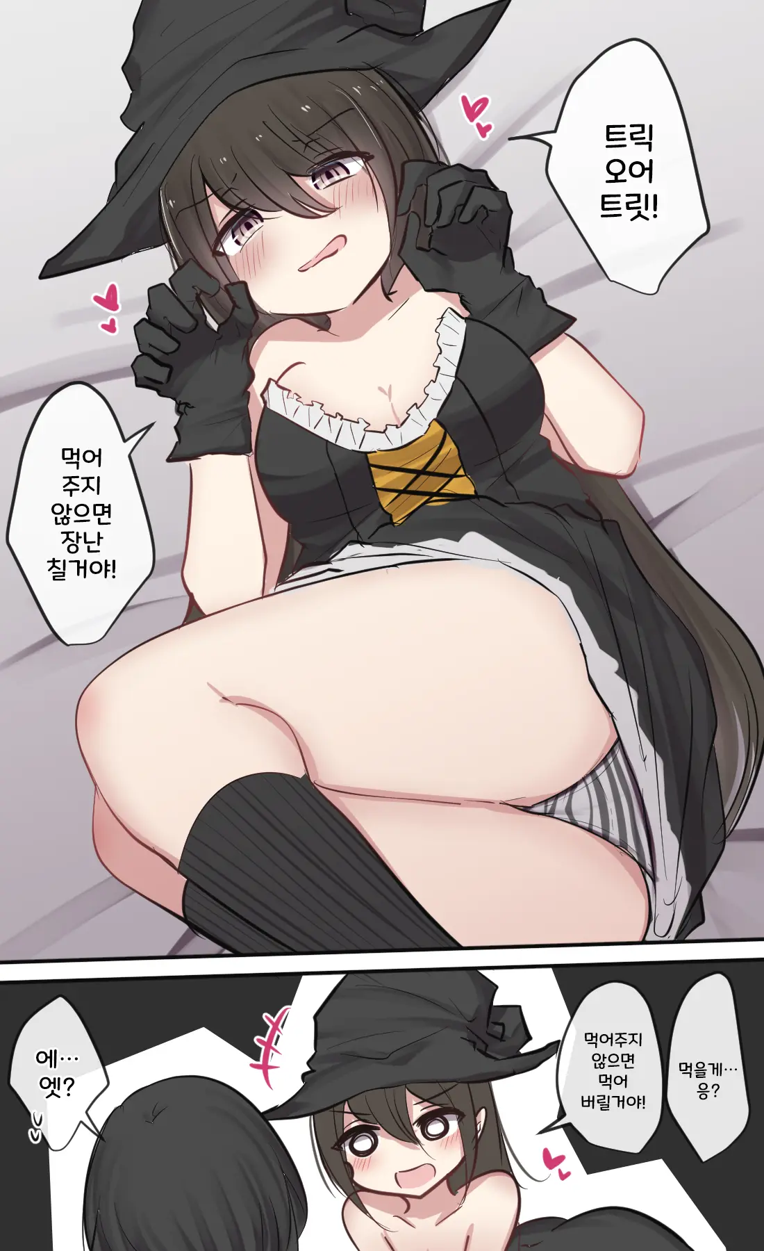 토리모구라 모음