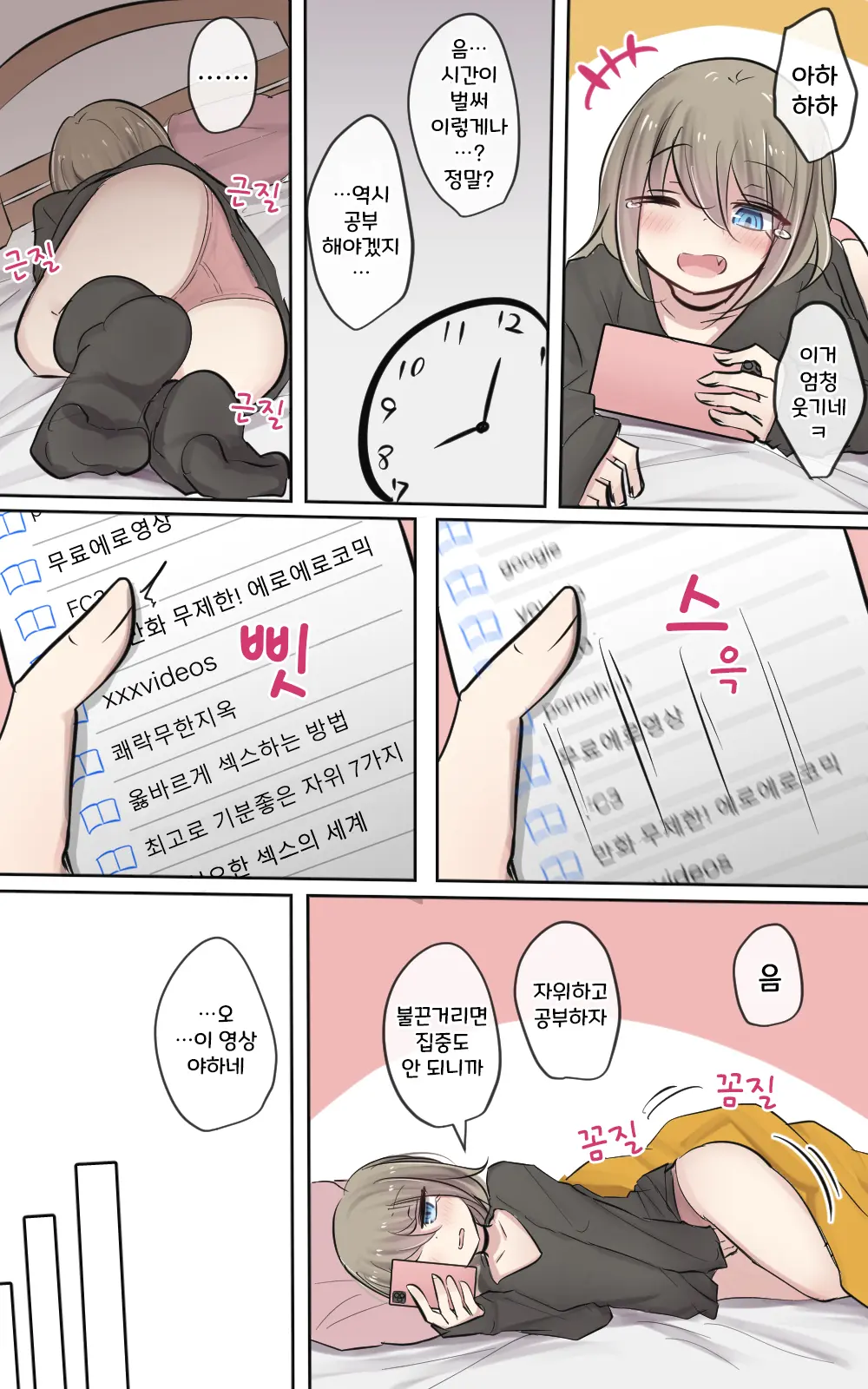 토리모구라 모음