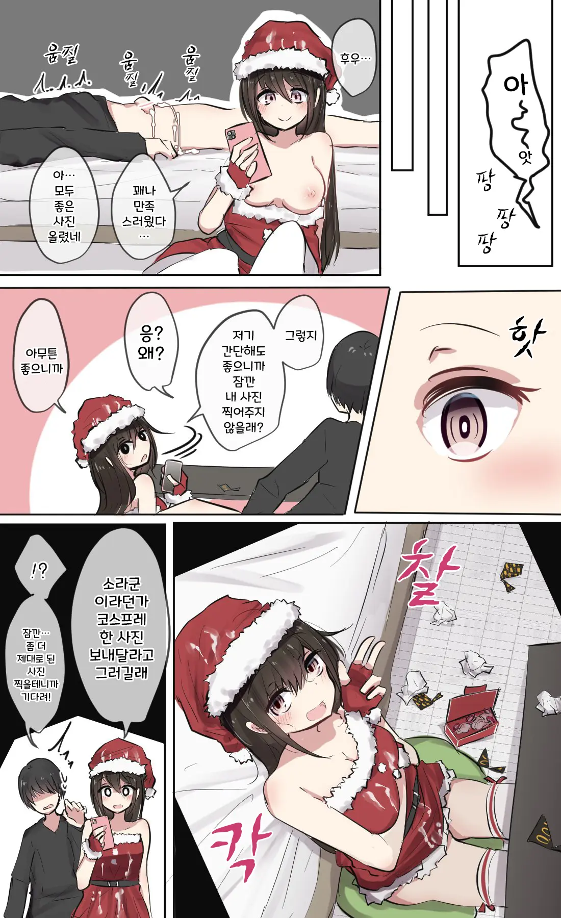 토리모구라 모음