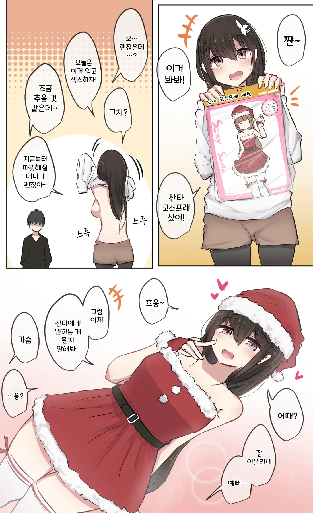 토리모구라 모음
