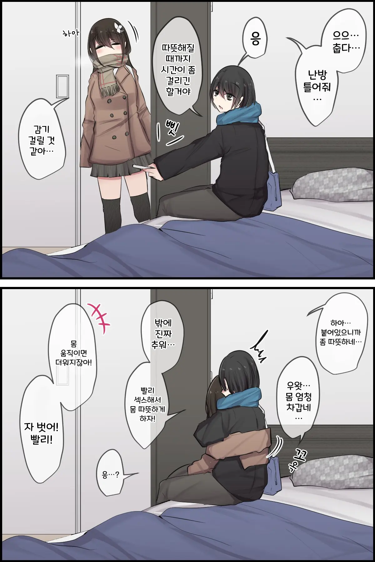 토리모구라 모음