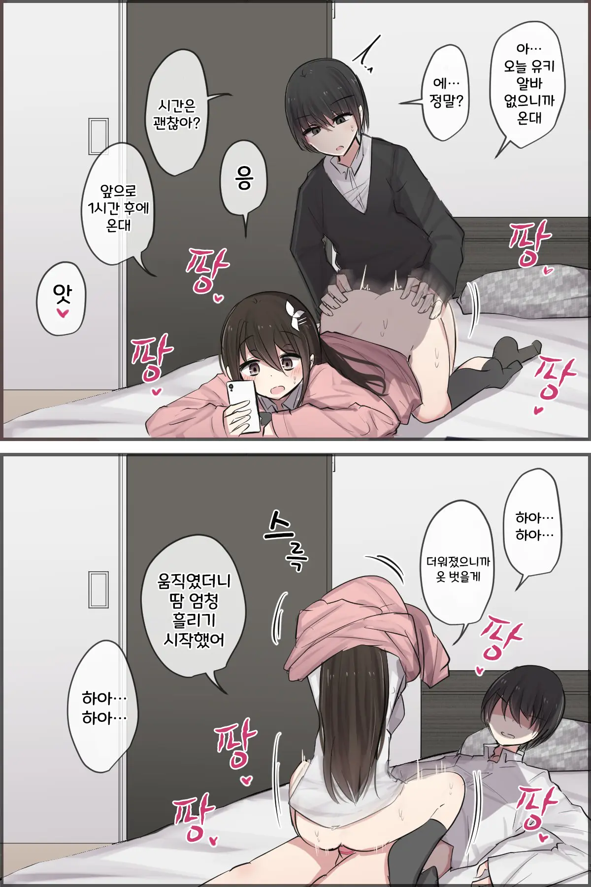 토리모구라 모음