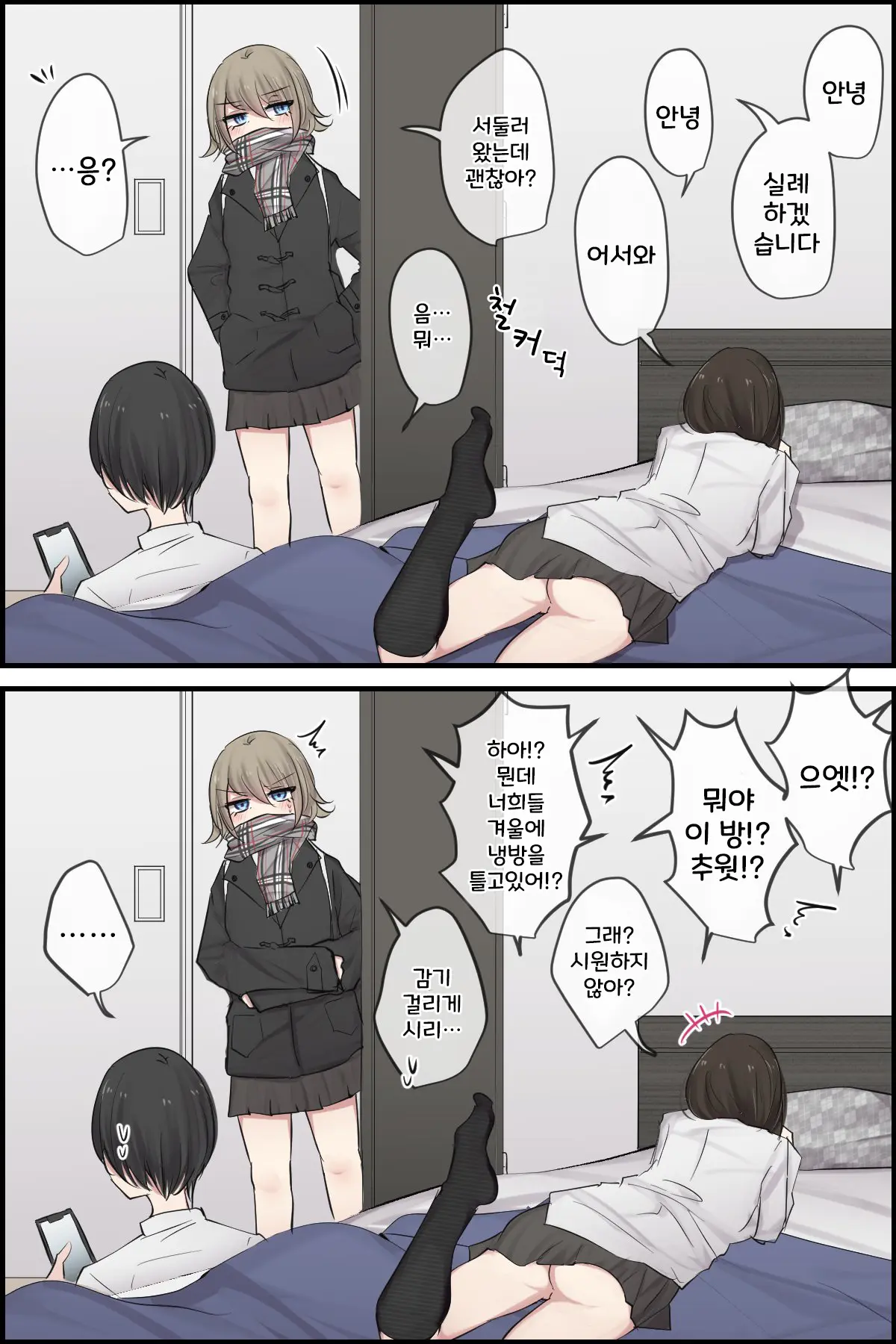토리모구라 모음