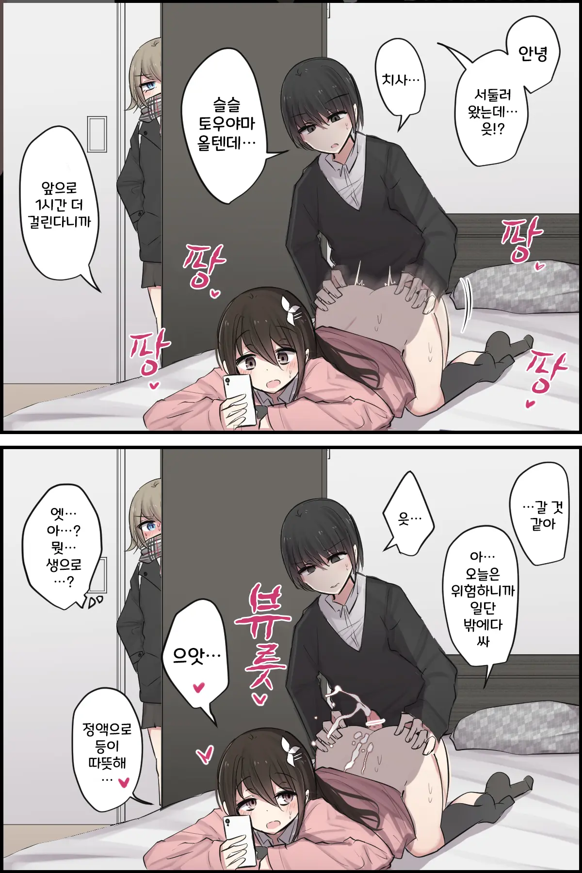 토리모구라 모음