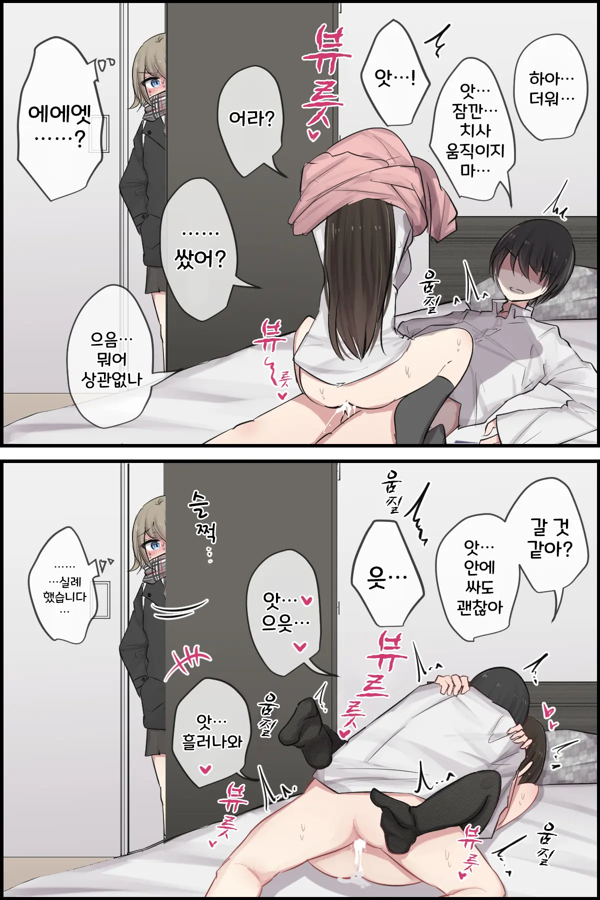 토리모구라 모음