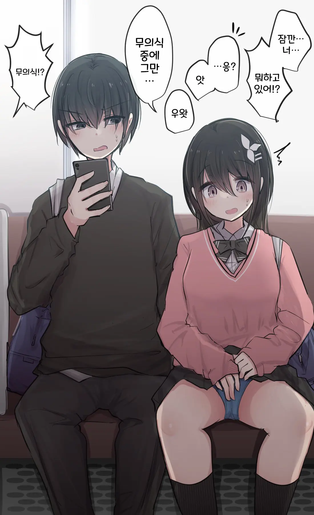 토리모구라 모음