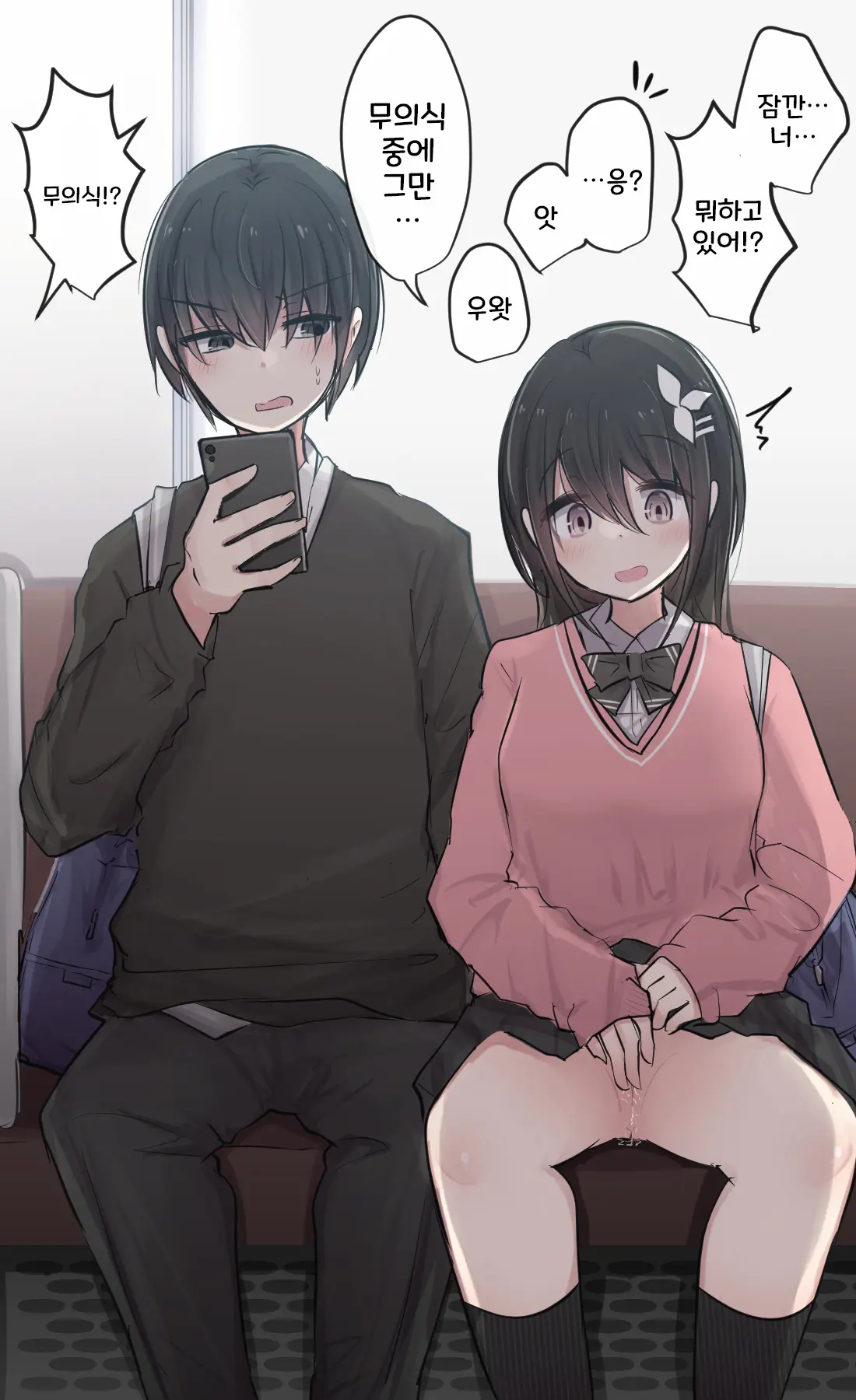 토리모구라 모음