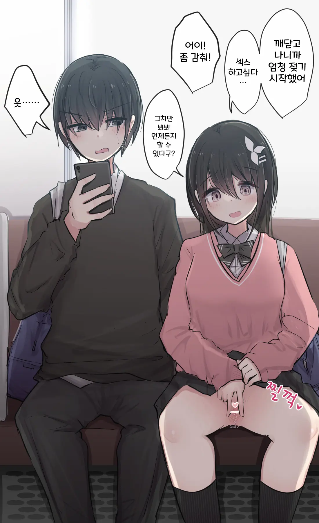 토리모구라 모음