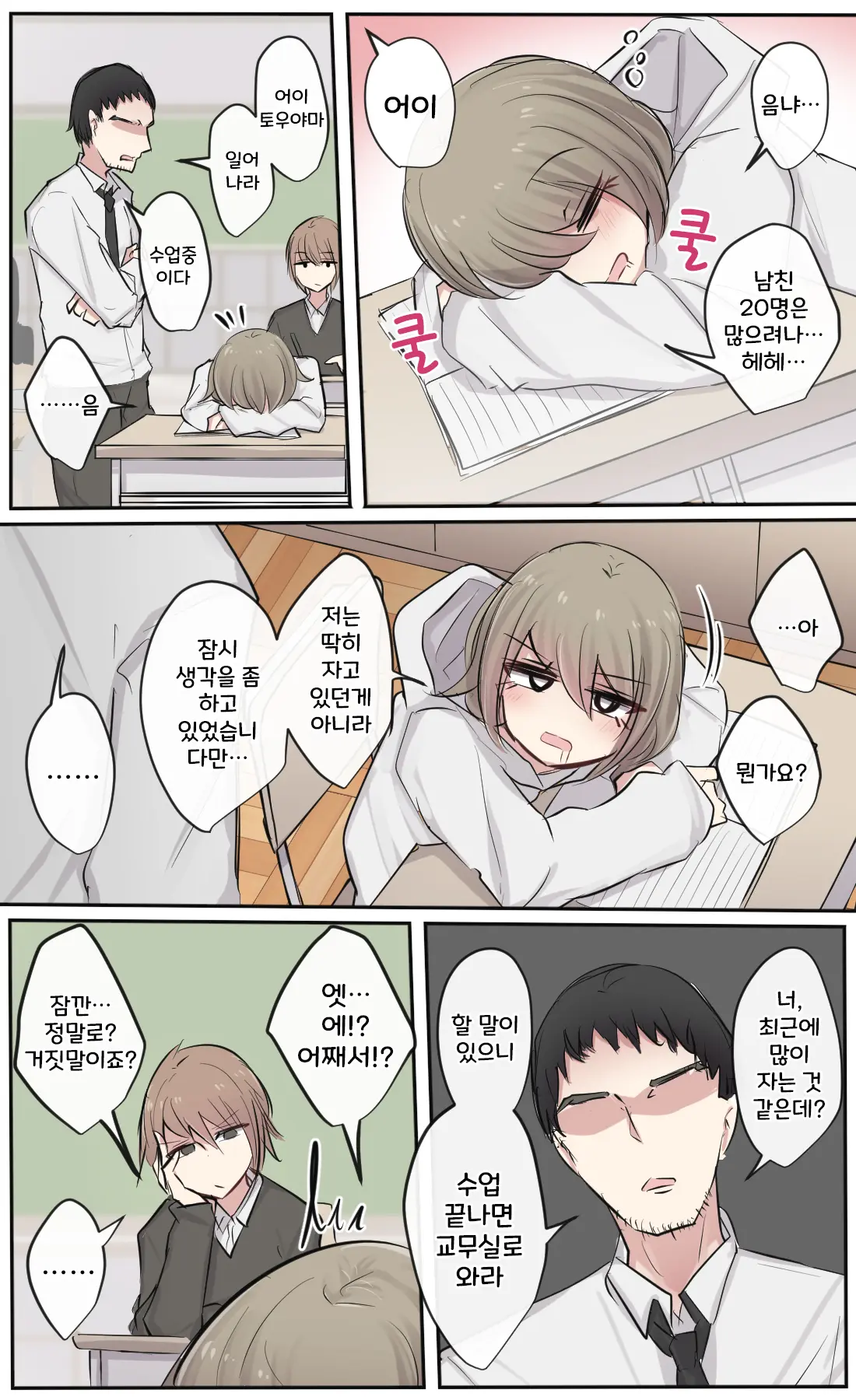 토리모구라 모음