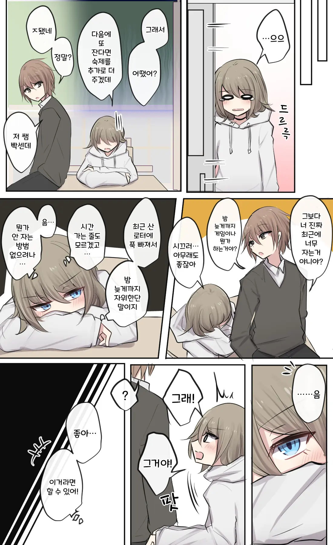 토리모구라 모음