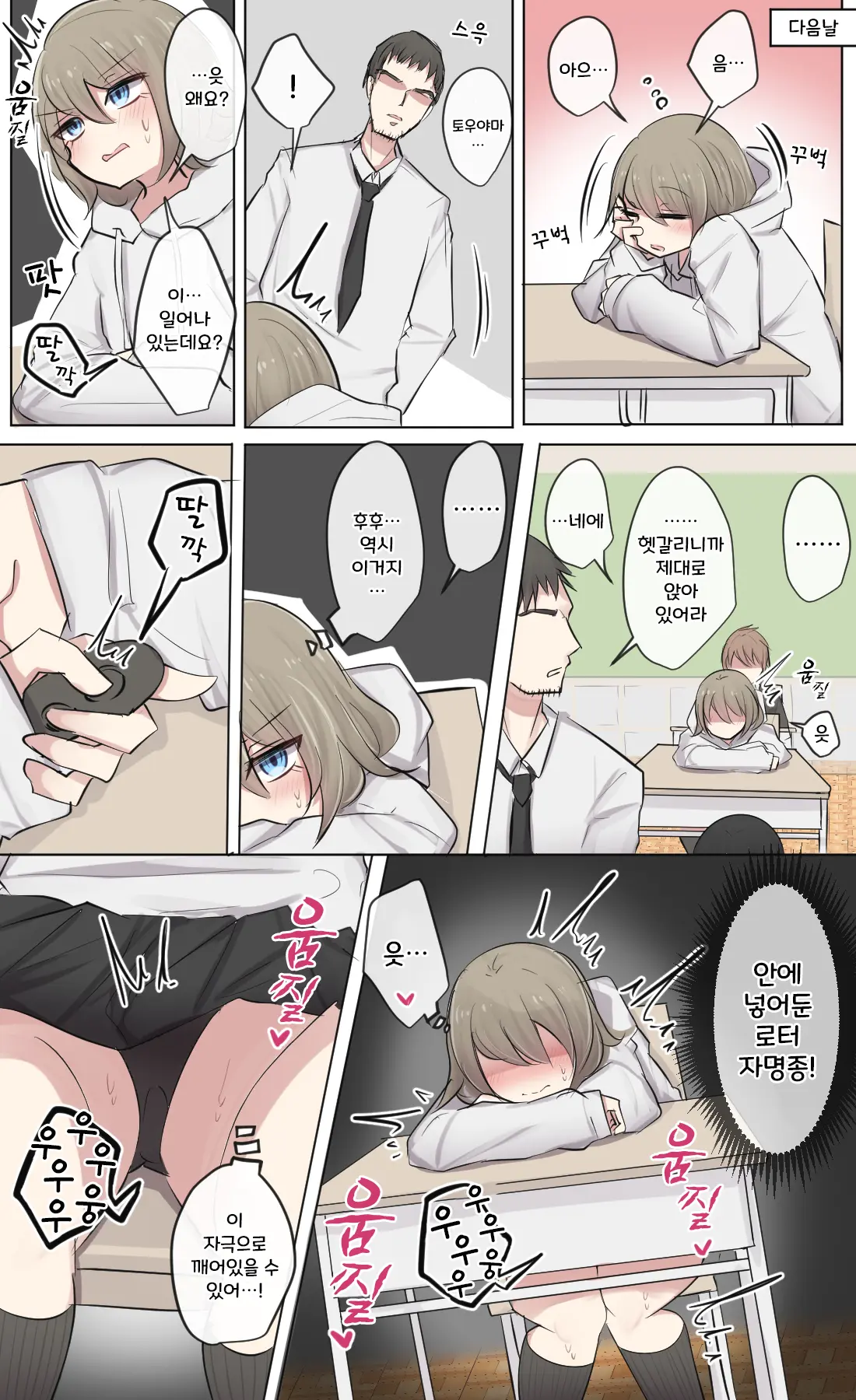 토리모구라 모음