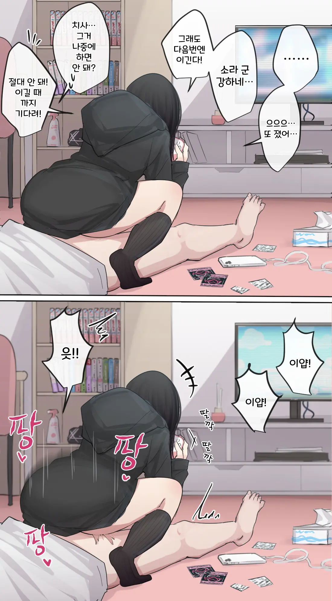 토리모구라 모음
