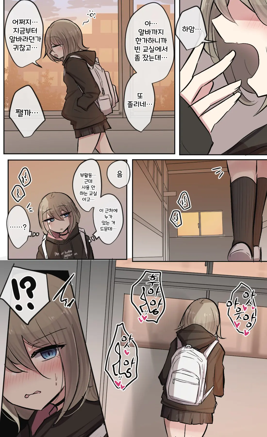 토리모구라 모음