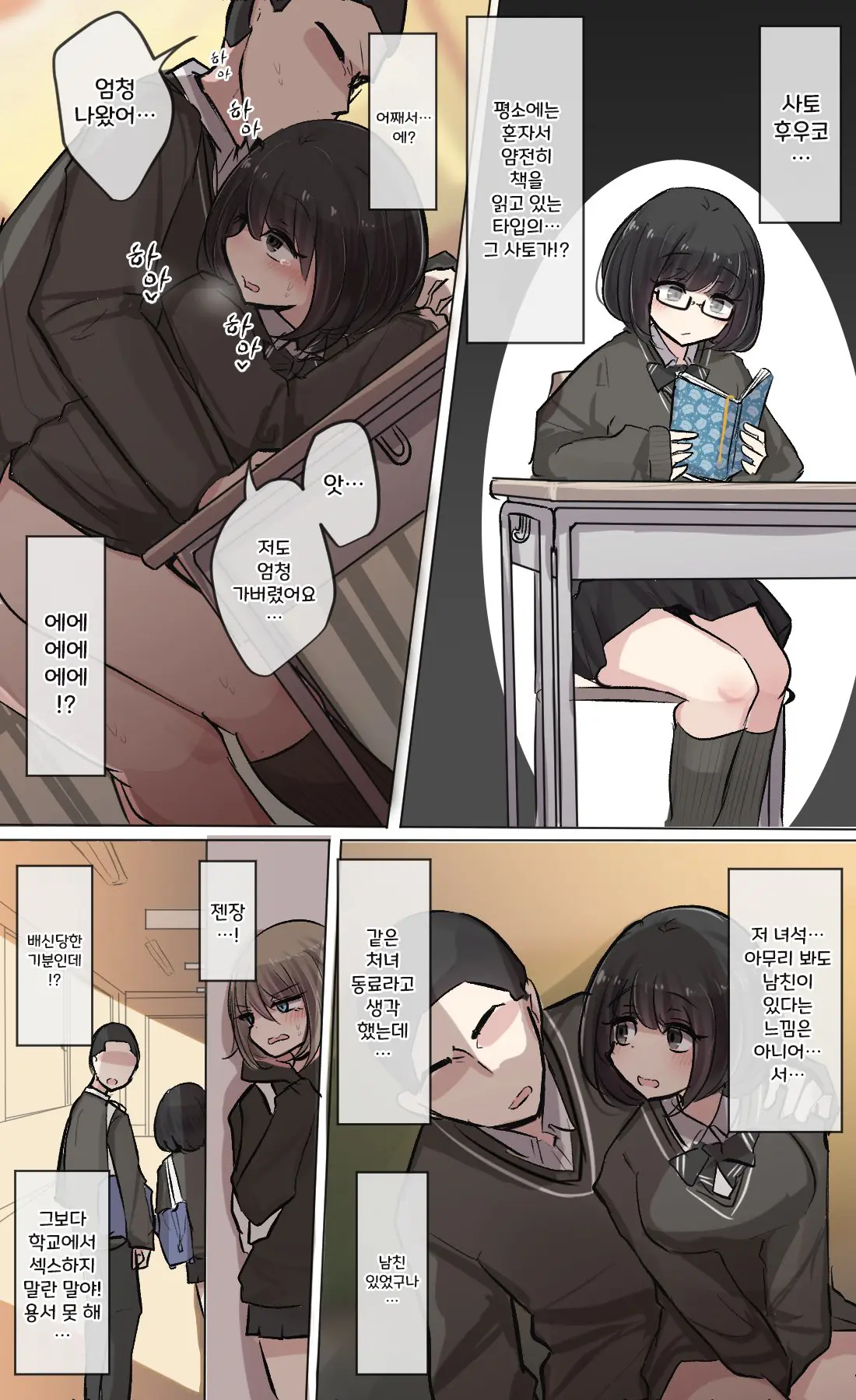 토리모구라 모음