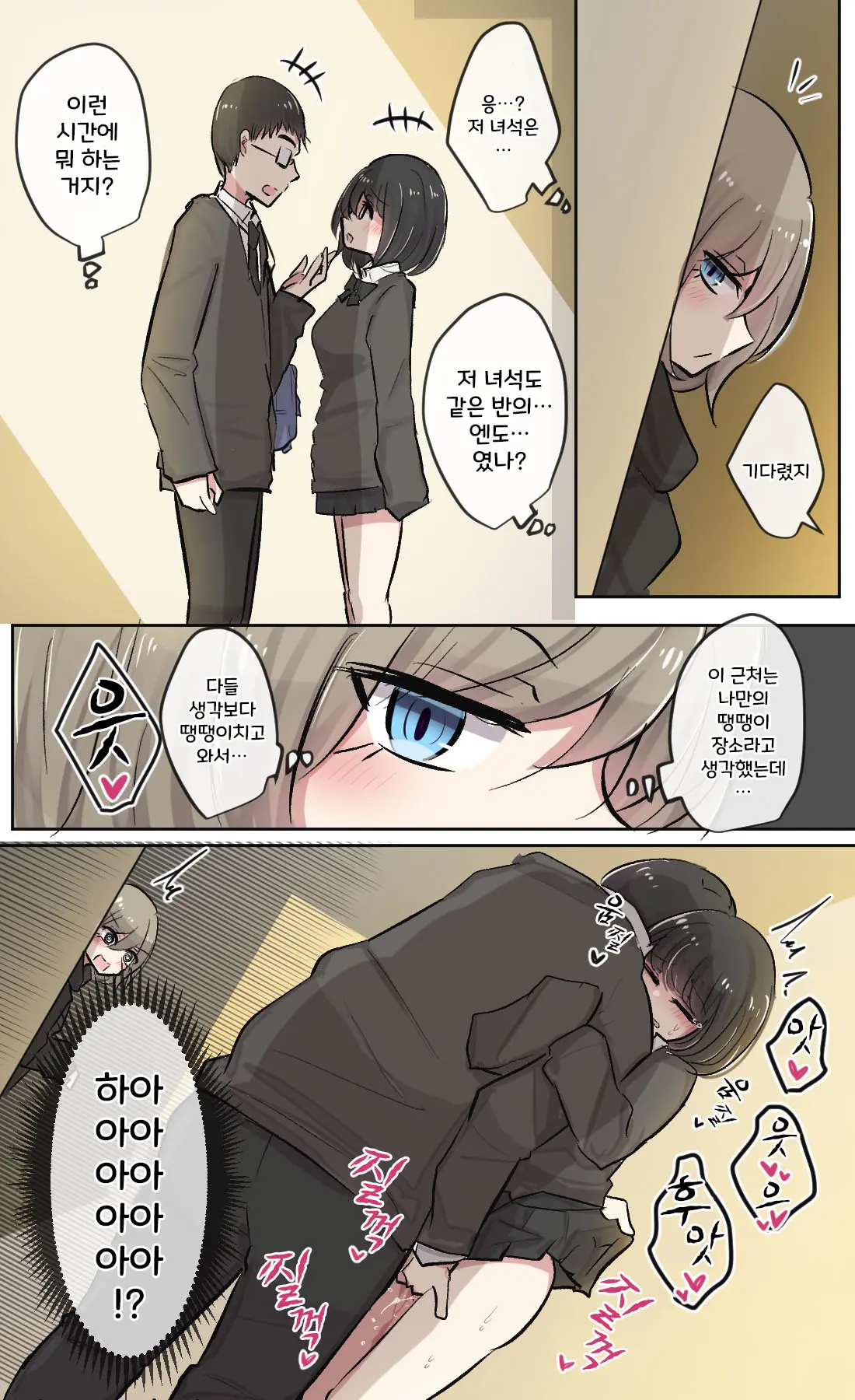 토리모구라 모음