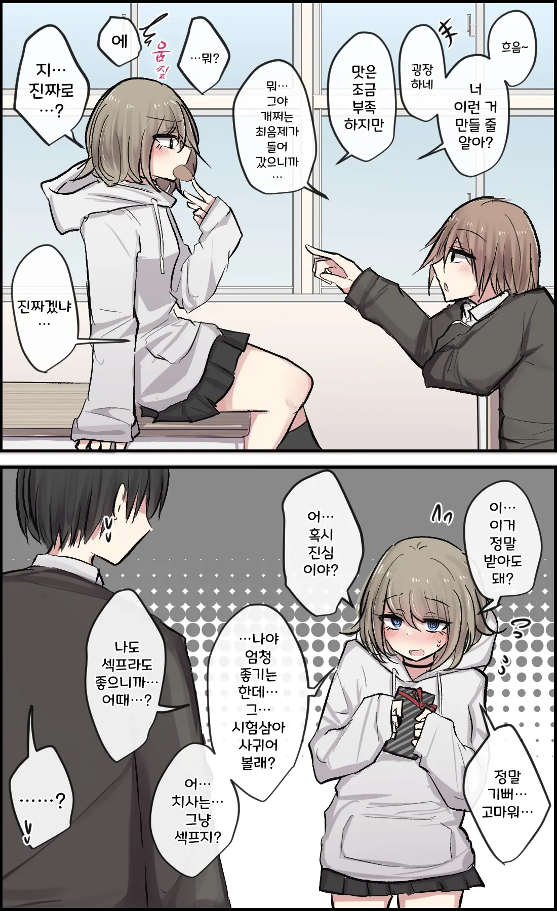 토리모구라 모음