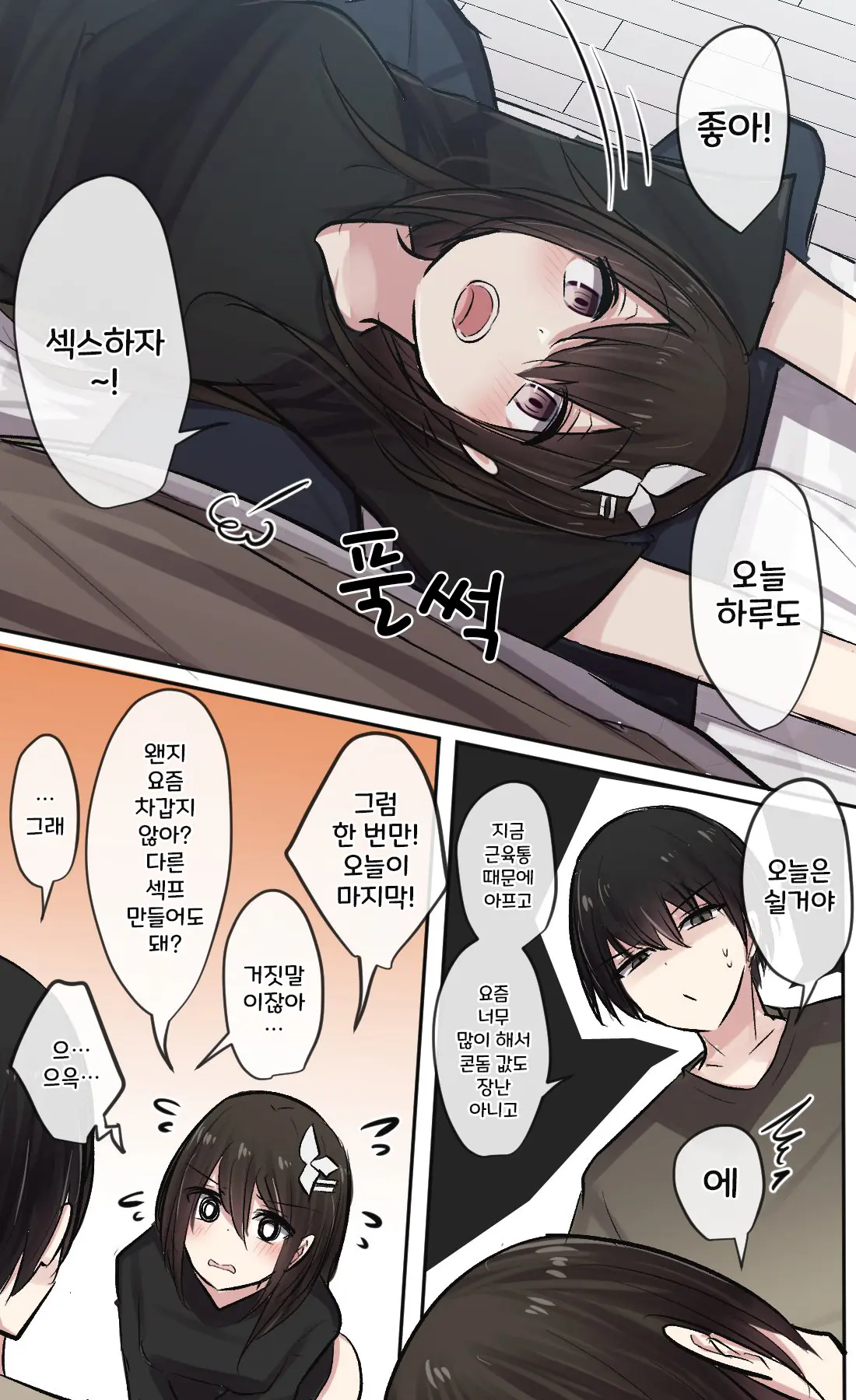 토리모구라 모음