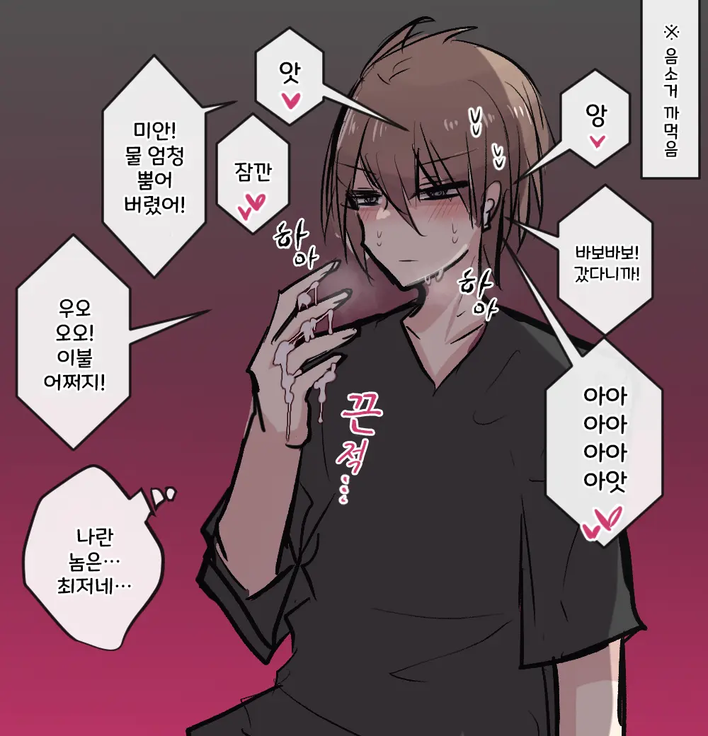 토리모구라 모음