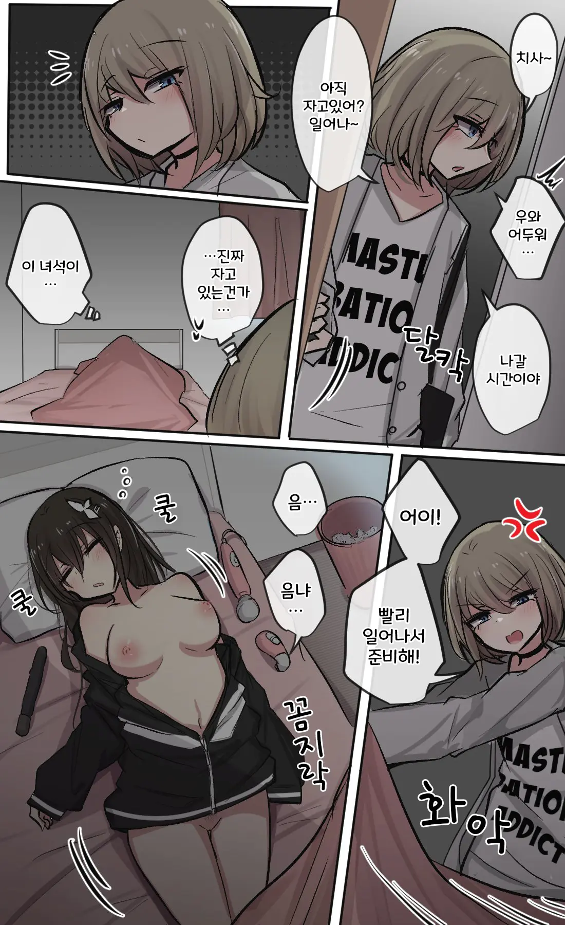 토리모구라 모음