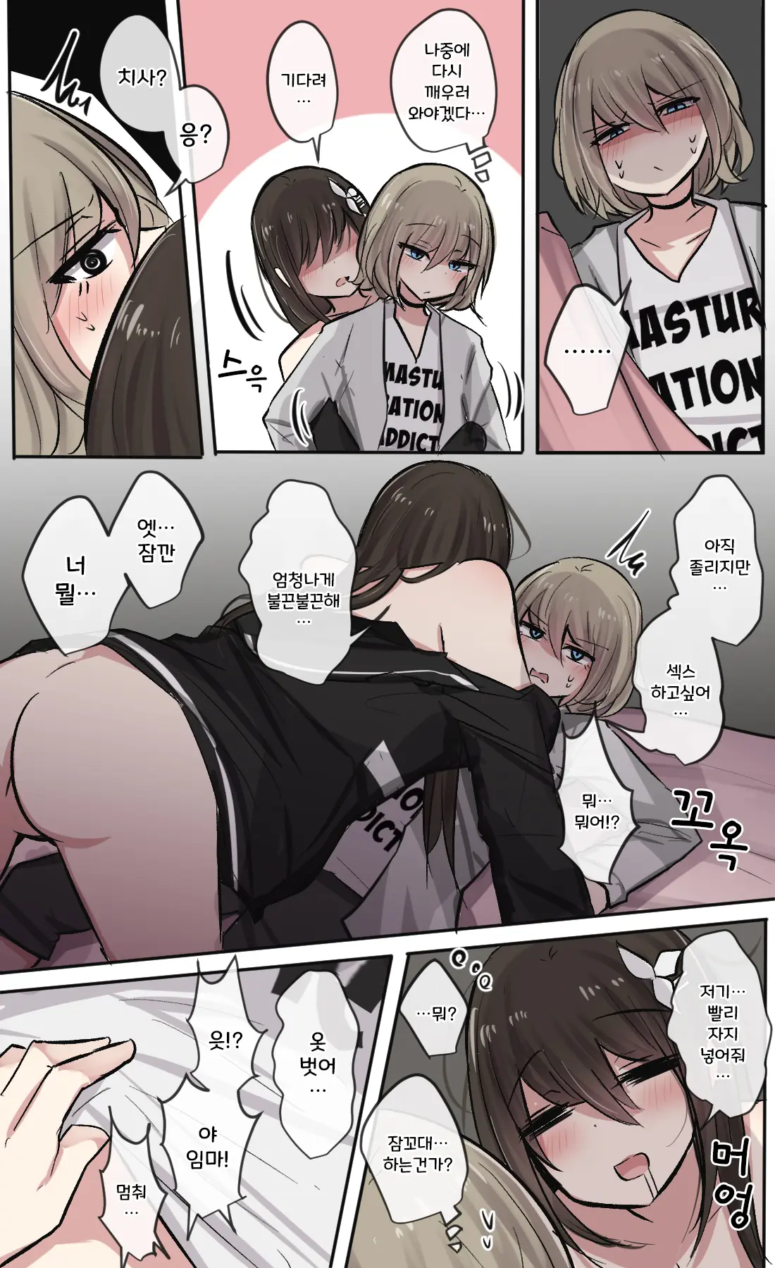 토리모구라 모음