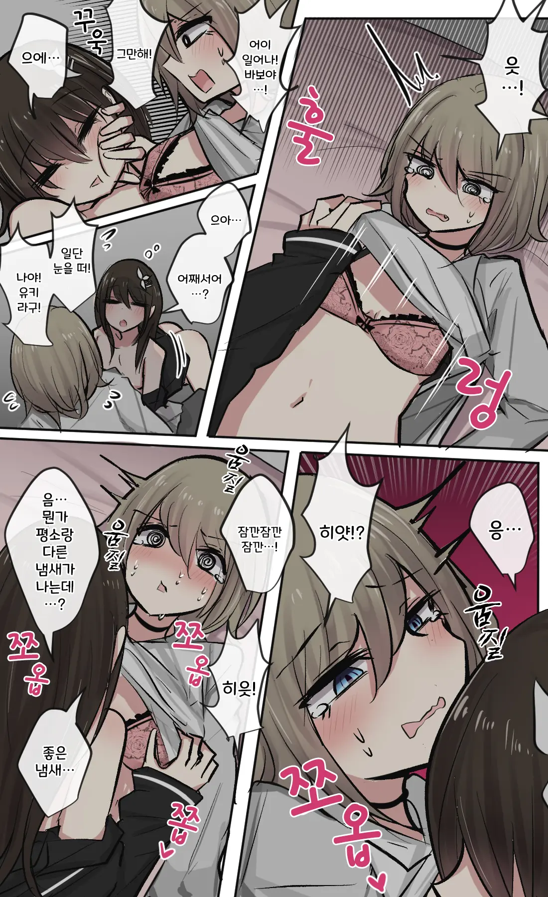 토리모구라 모음