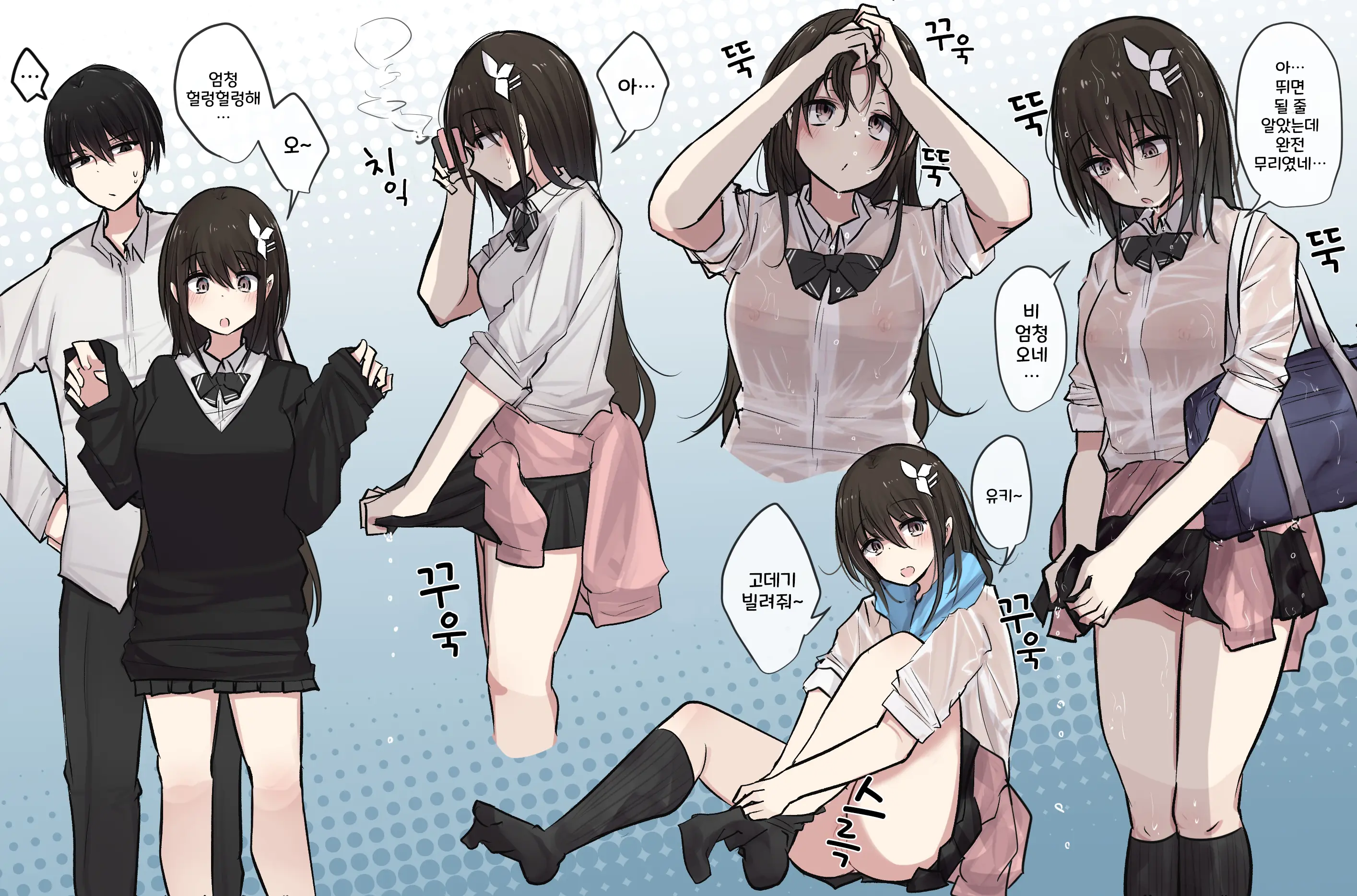 토리모구라 모음