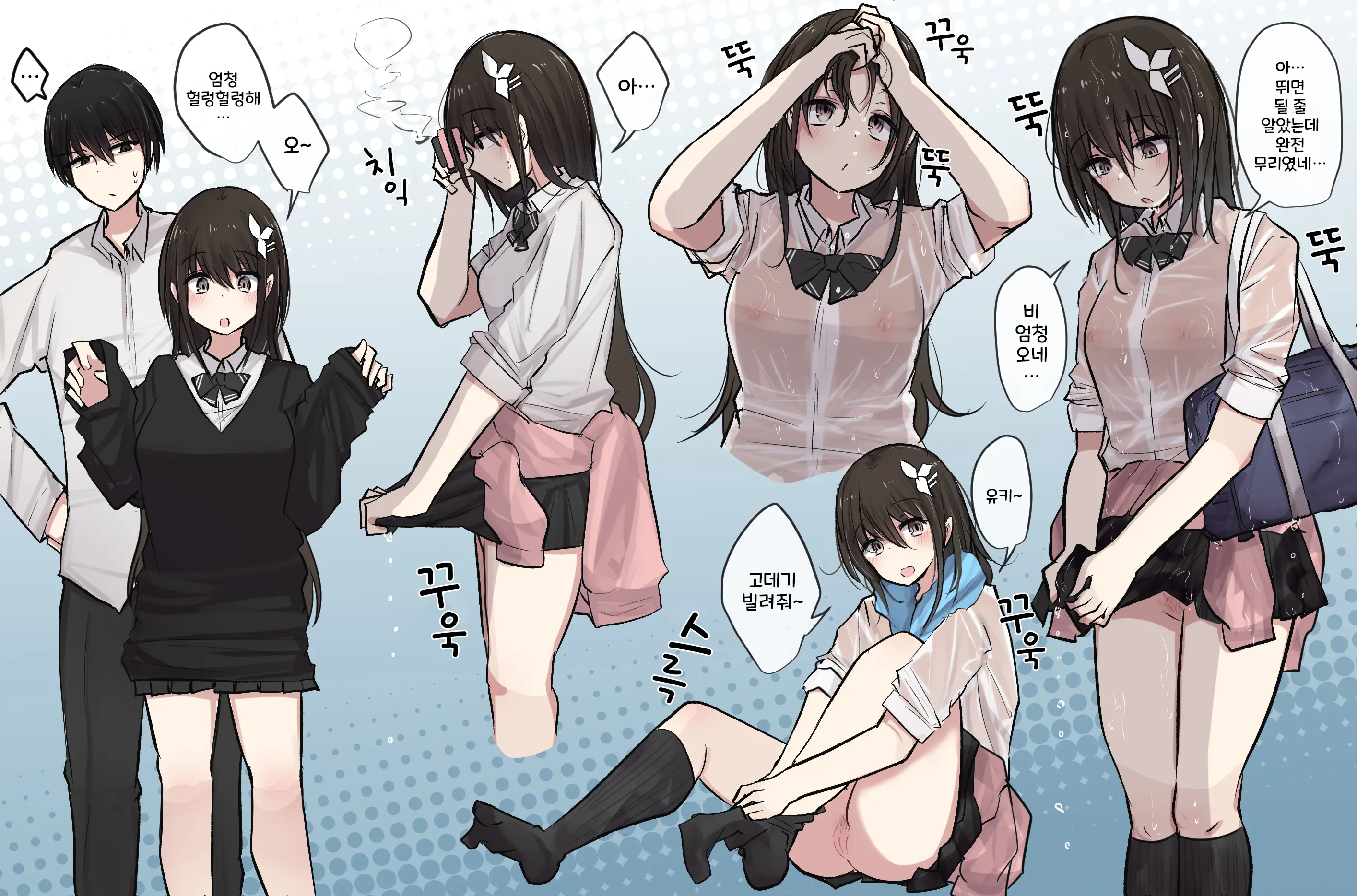 토리모구라 모음