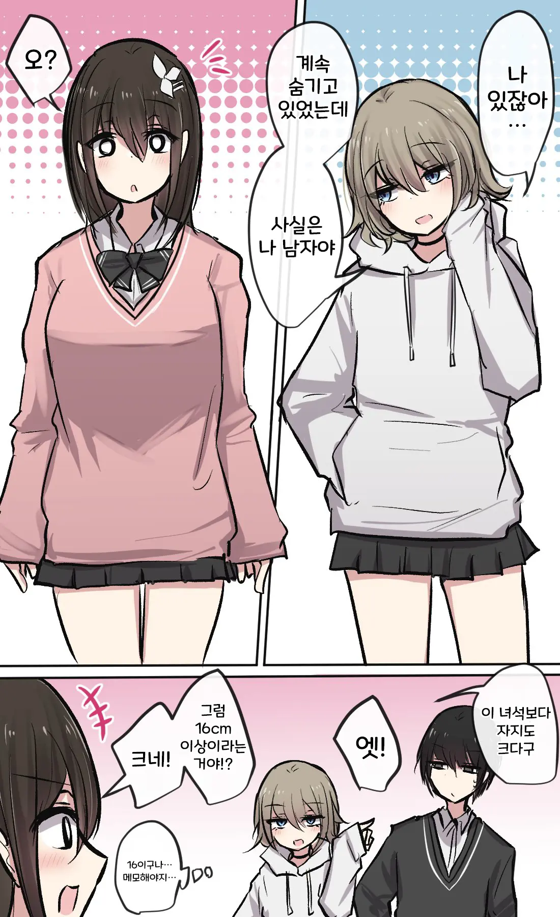 토리모구라 모음