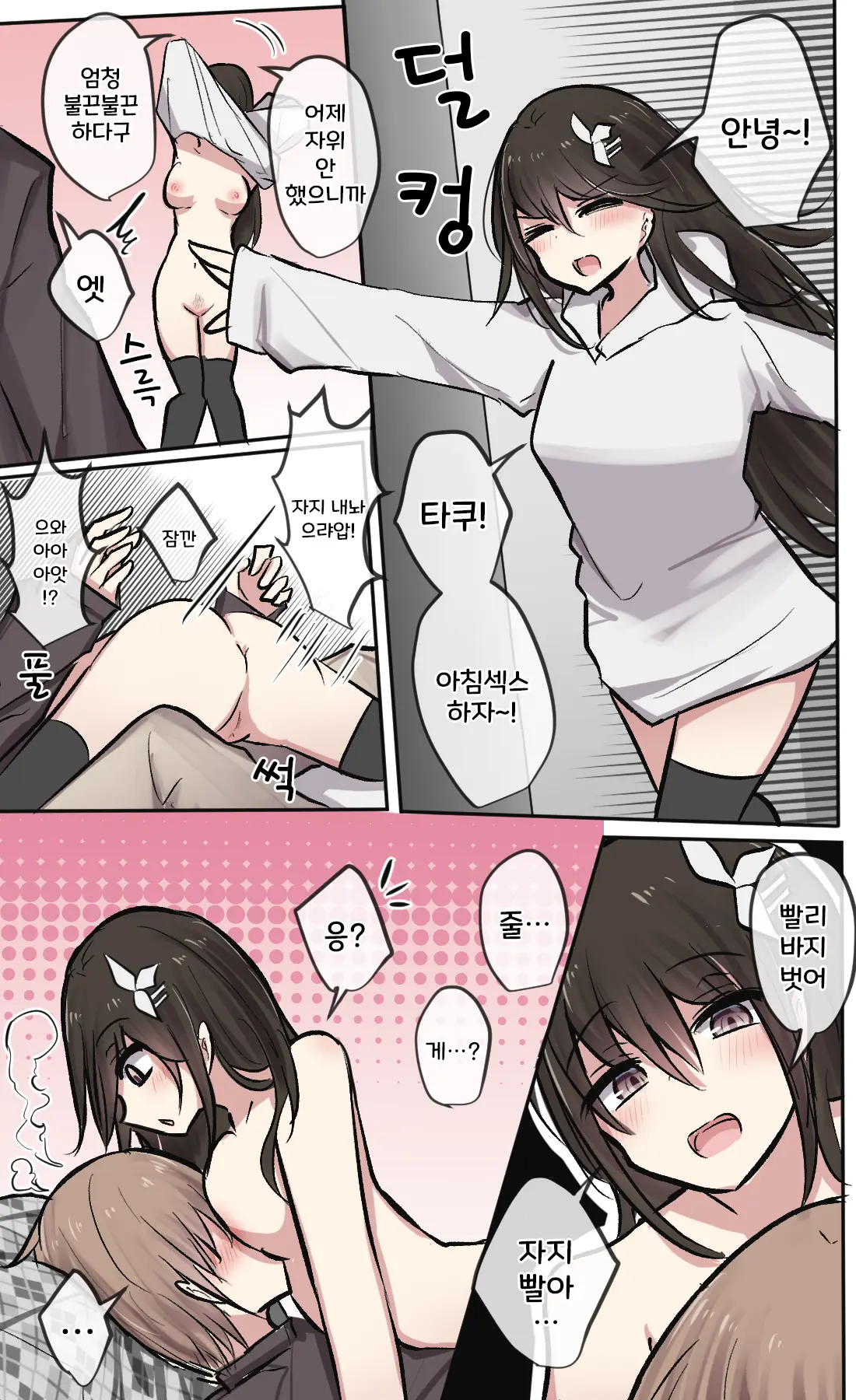 토리모구라 모음