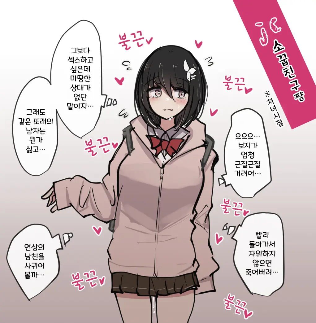 토리모구라 모음