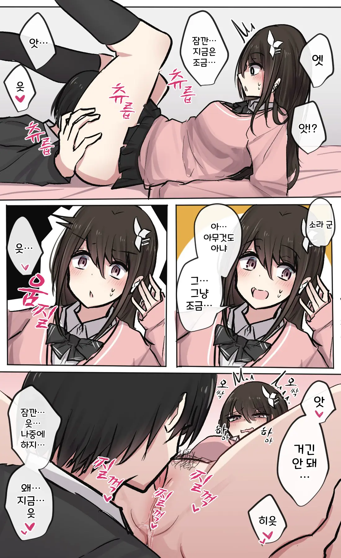 토리모구라 모음
