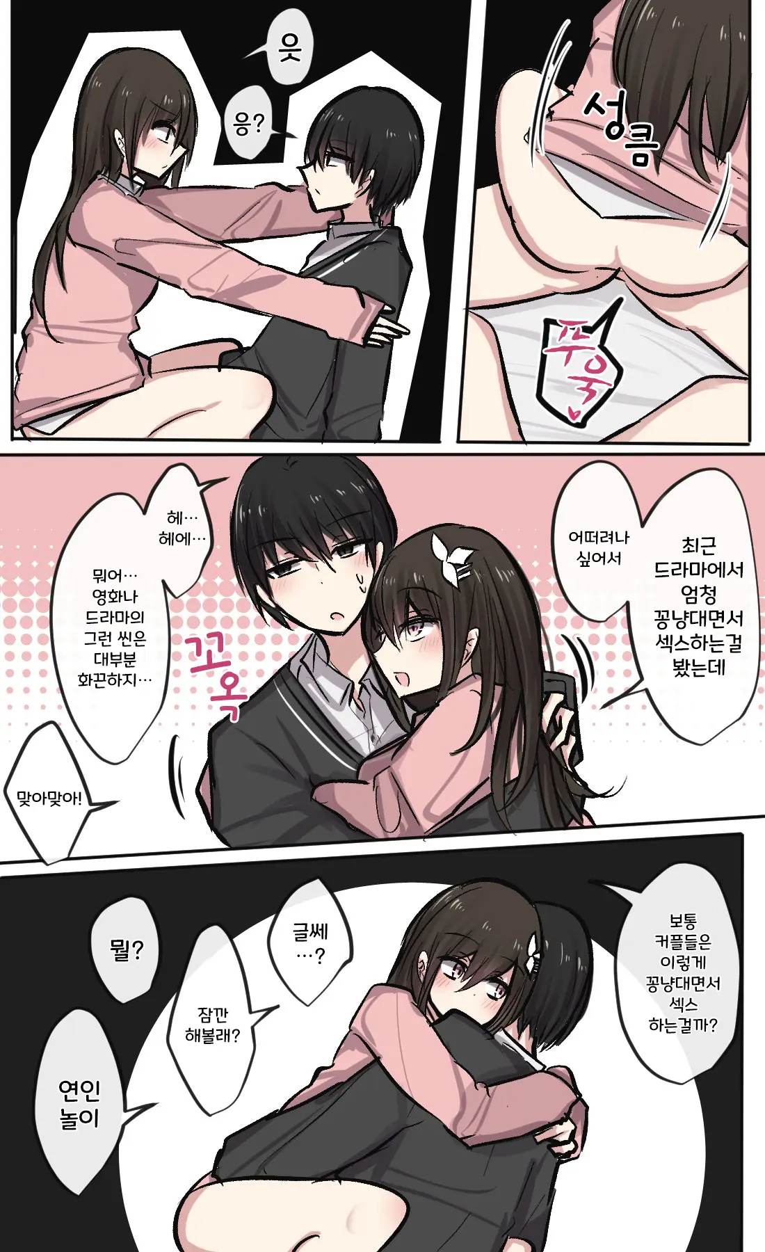 토리모구라 모음