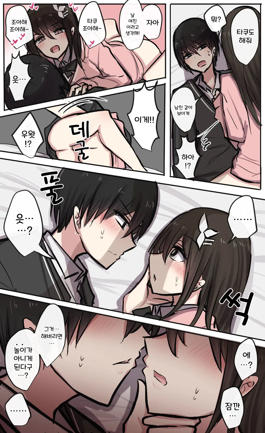 토리모구라 모음