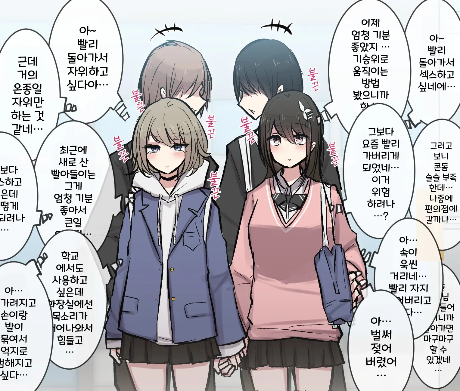 토리모구라 모음