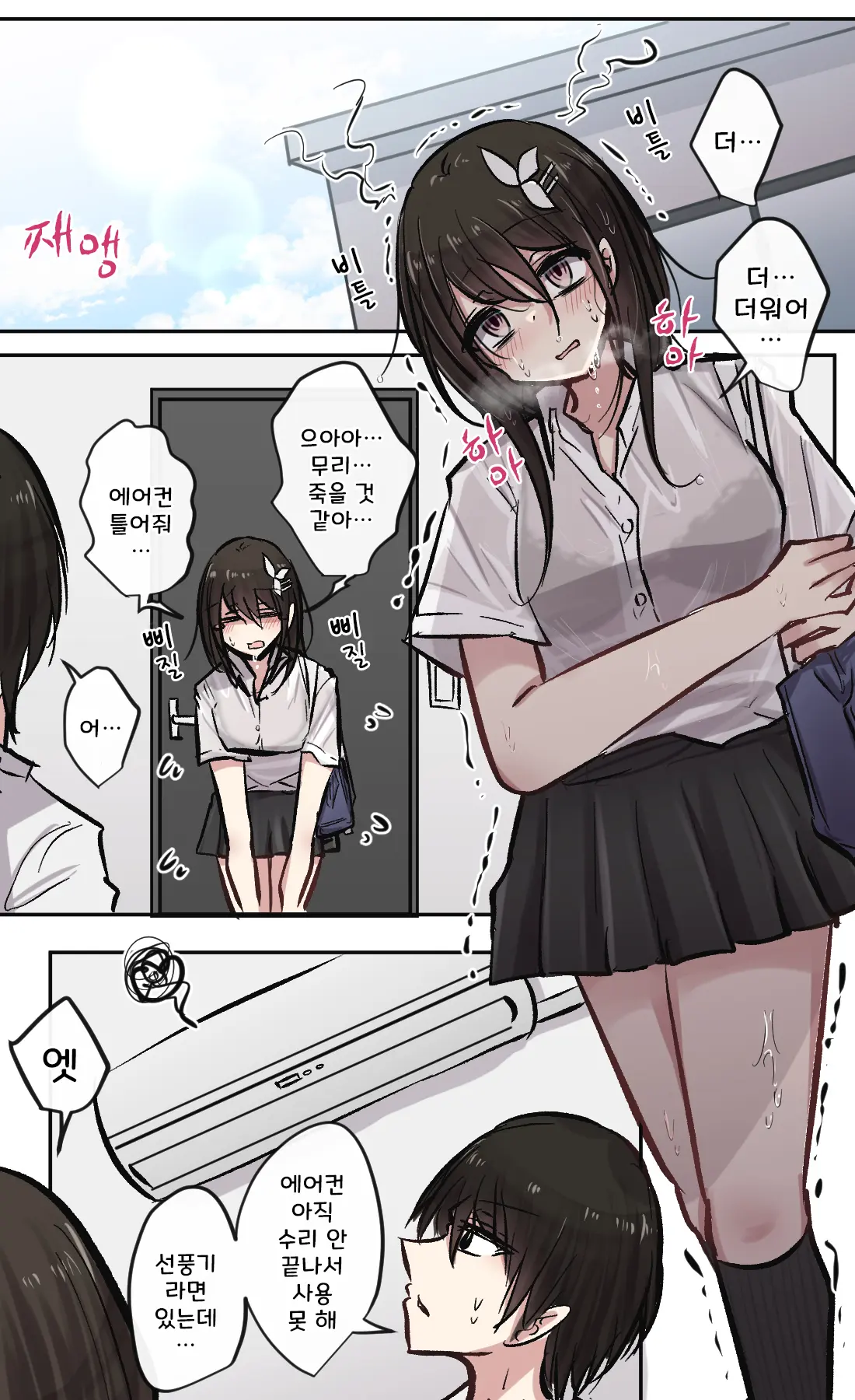 토리모구라 모음