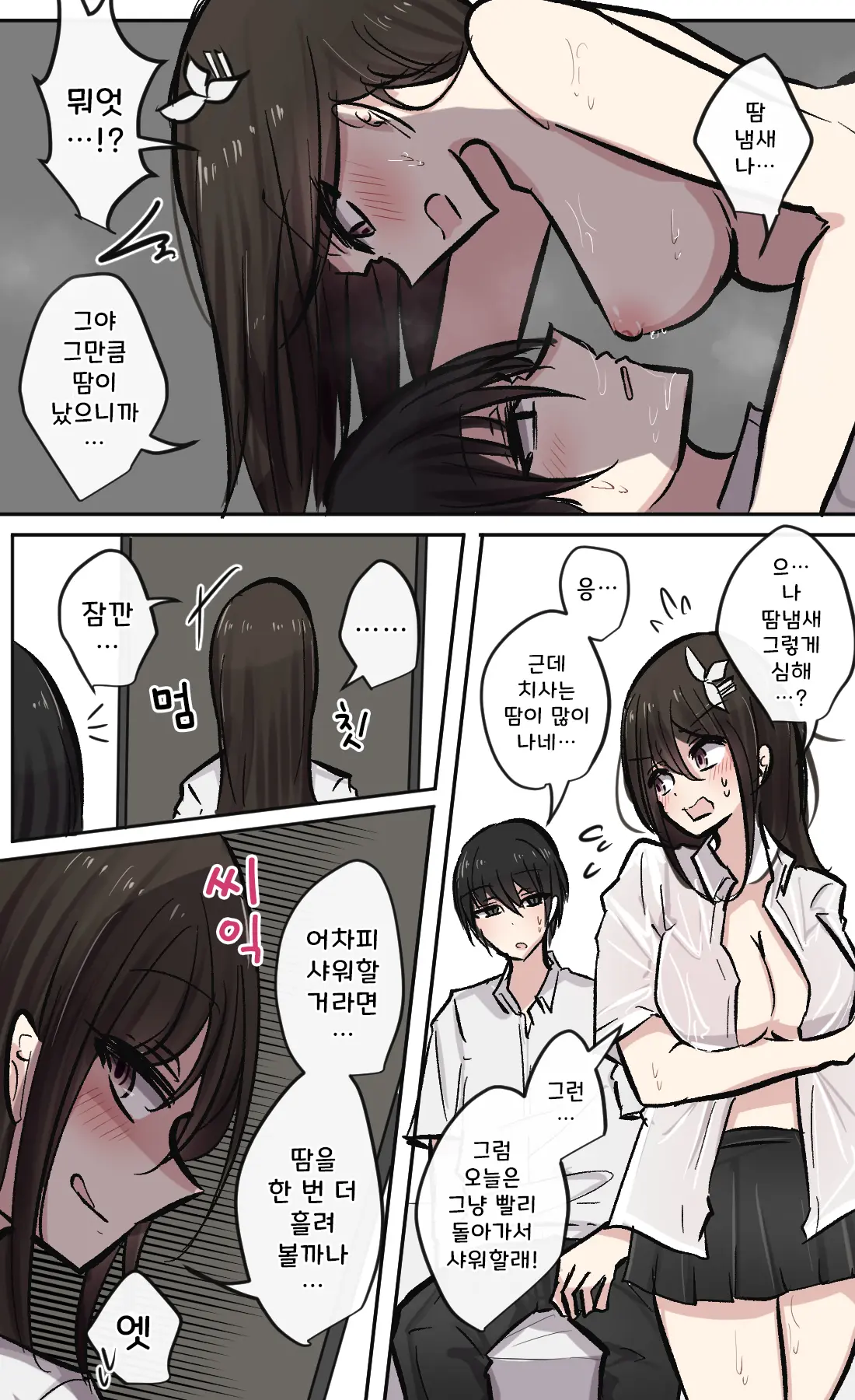 토리모구라 모음