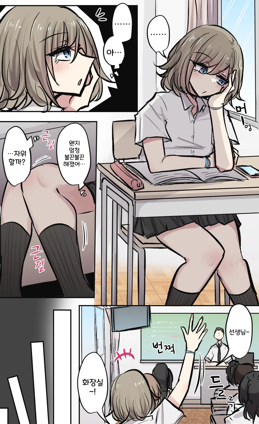 토리모구라 모음