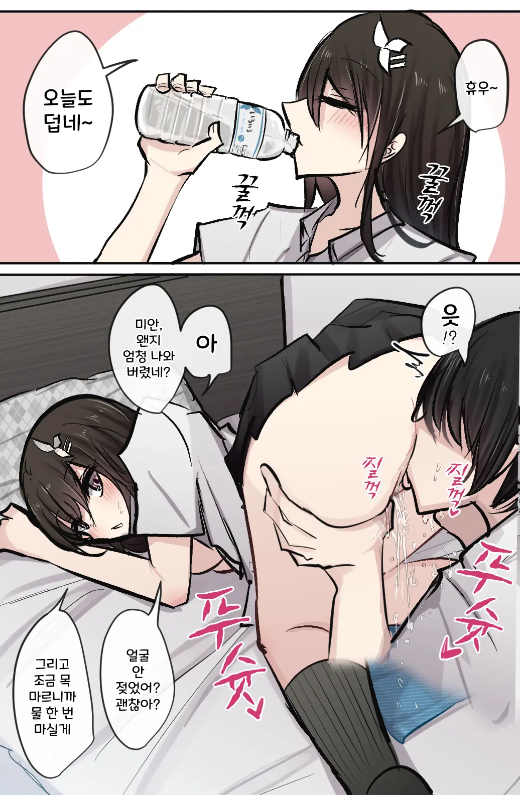 토리모구라 모음