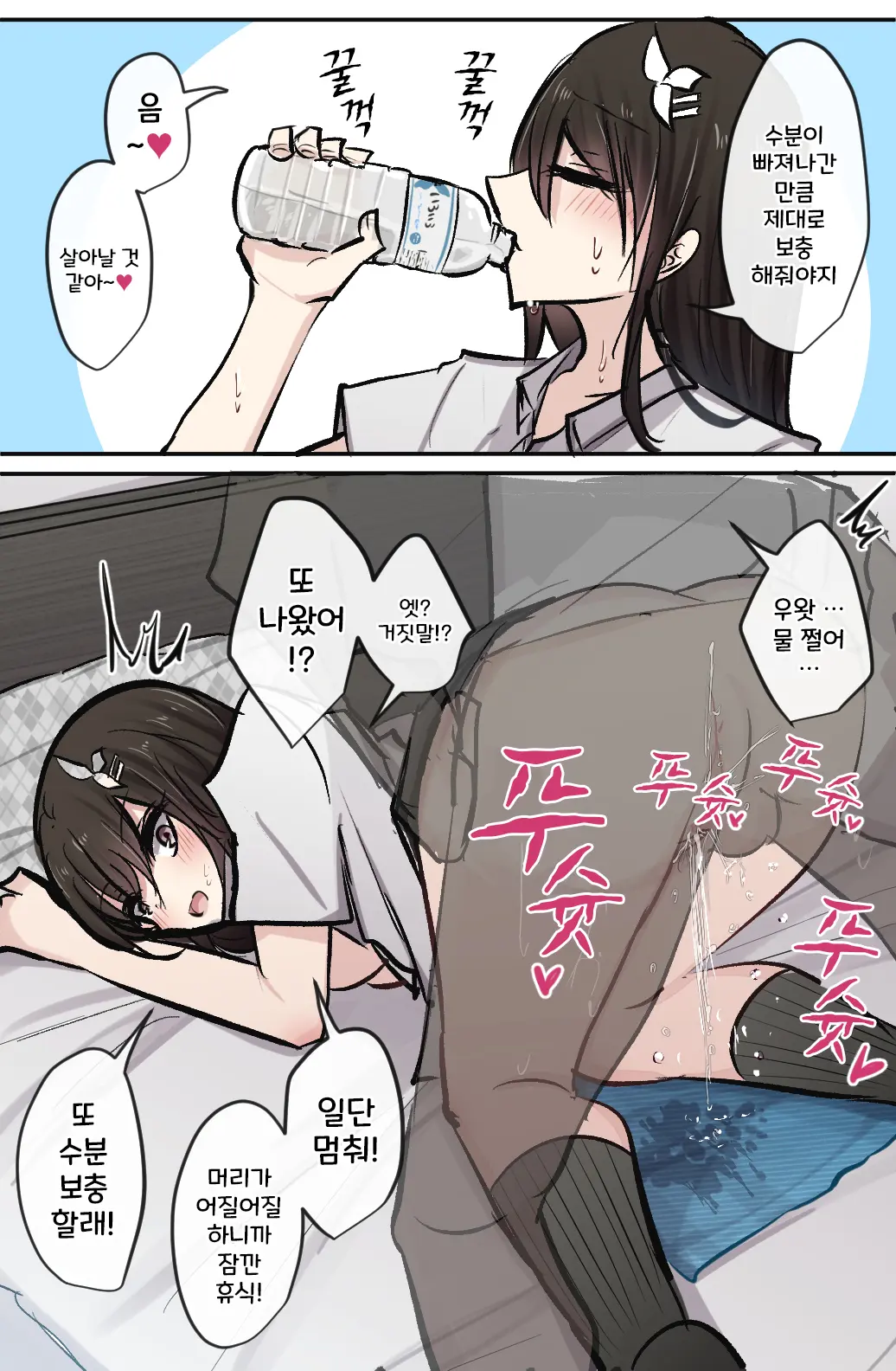 토리모구라 모음